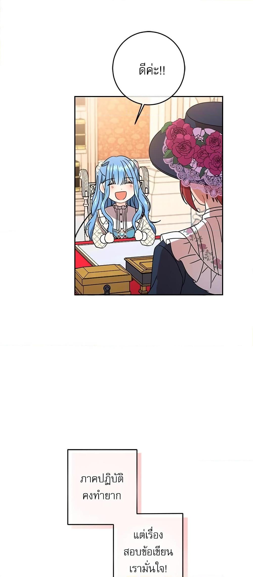 Manga-lc-com อ่านมังงะ อ่านการ์ตูน ออนไลน์ ฟรี Saving the Villain Who was Abandoned by the Female Lead ตอนที่ 1 2 3 4 5 6 7 8 9 10 11 12 13 14 ฟรี ไม่มีโฆษณา Manga-lc - อ่าน มังงะ อ่าน การ์ตูน ออนไลน์ อ่านมังงะ ฟรี