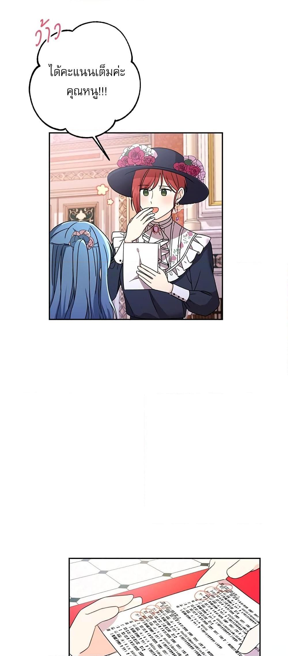 Manga-lc-com อ่านมังงะ อ่านการ์ตูน ออนไลน์ ฟรี Saving the Villain Who was Abandoned by the Female Lead ตอนที่ 1 2 3 4 5 6 7 8 9 10 11 12 13 14 ฟรี ไม่มีโฆษณา Manga-lc - อ่าน มังงะ อ่าน การ์ตูน ออนไลน์ อ่านมังงะ ฟรี