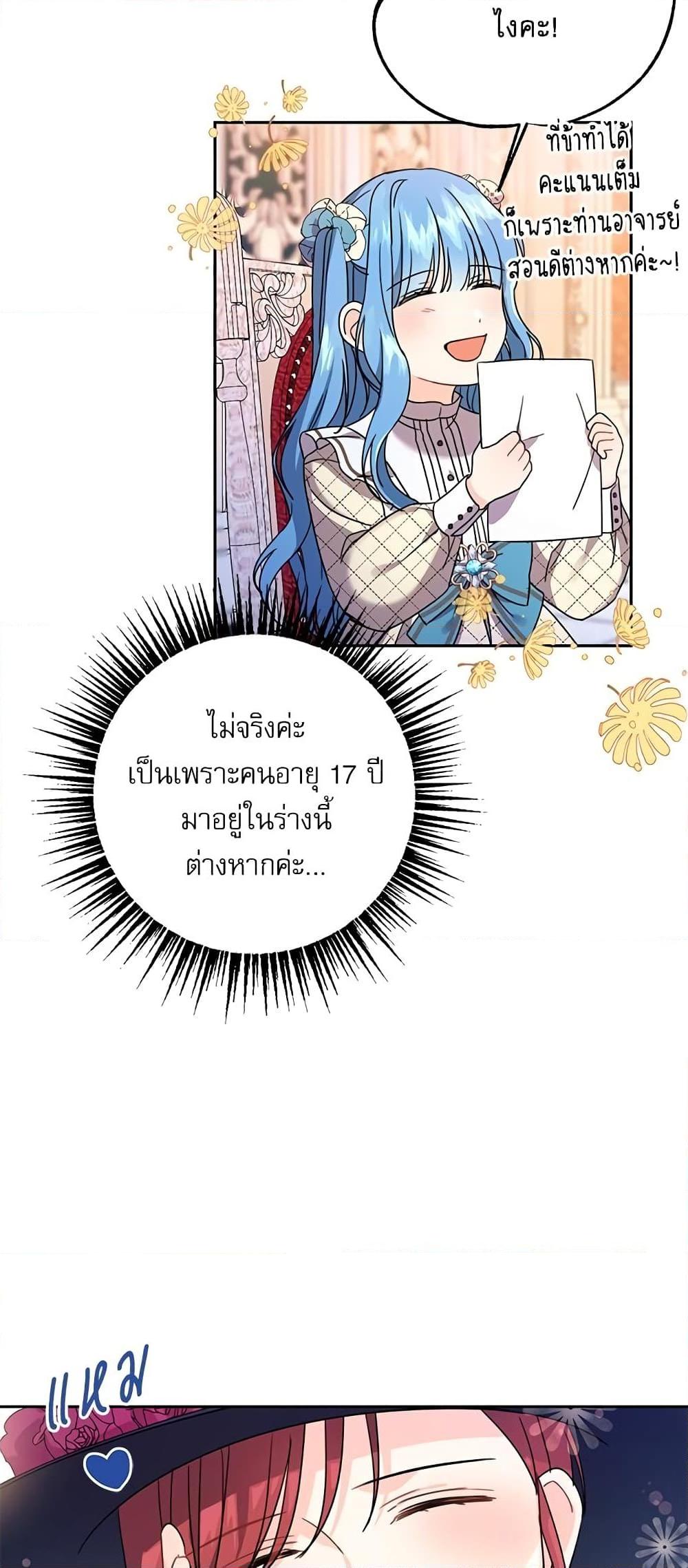 Manga-lc-com อ่านมังงะ อ่านการ์ตูน ออนไลน์ ฟรี Saving the Villain Who was Abandoned by the Female Lead ตอนที่ 1 2 3 4 5 6 7 8 9 10 11 12 13 14 ฟรี ไม่มีโฆษณา Manga-lc - อ่าน มังงะ อ่าน การ์ตูน ออนไลน์ อ่านมังงะ ฟรี