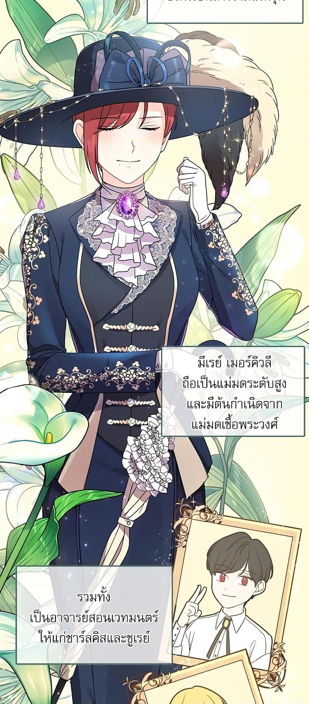 Manga-lc-com อ่านมังงะ อ่านการ์ตูน ออนไลน์ ฟรี Saving the Villain Who was Abandoned by the Female Lead ตอนที่ 1 2 3 4 5 6 7 8 9 10 11 12 13 14 ฟรี ไม่มีโฆษณา Manga-lc - อ่าน มังงะ อ่าน การ์ตูน ออนไลน์ อ่านมังงะ ฟรี