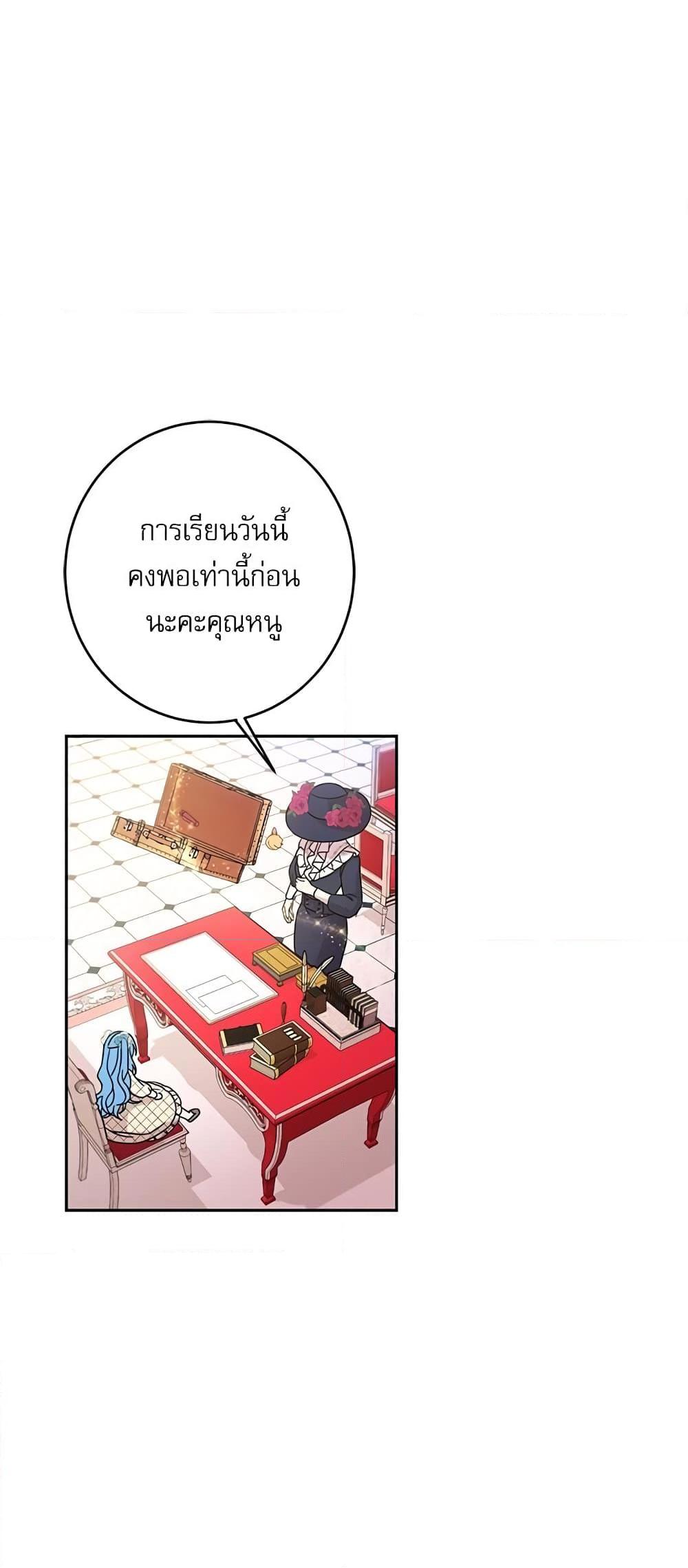 Manga-lc-com อ่านมังงะ อ่านการ์ตูน ออนไลน์ ฟรี Saving the Villain Who was Abandoned by the Female Lead ตอนที่ 1 2 3 4 5 6 7 8 9 10 11 12 13 14 ฟรี ไม่มีโฆษณา Manga-lc - อ่าน มังงะ อ่าน การ์ตูน ออนไลน์ อ่านมังงะ ฟรี