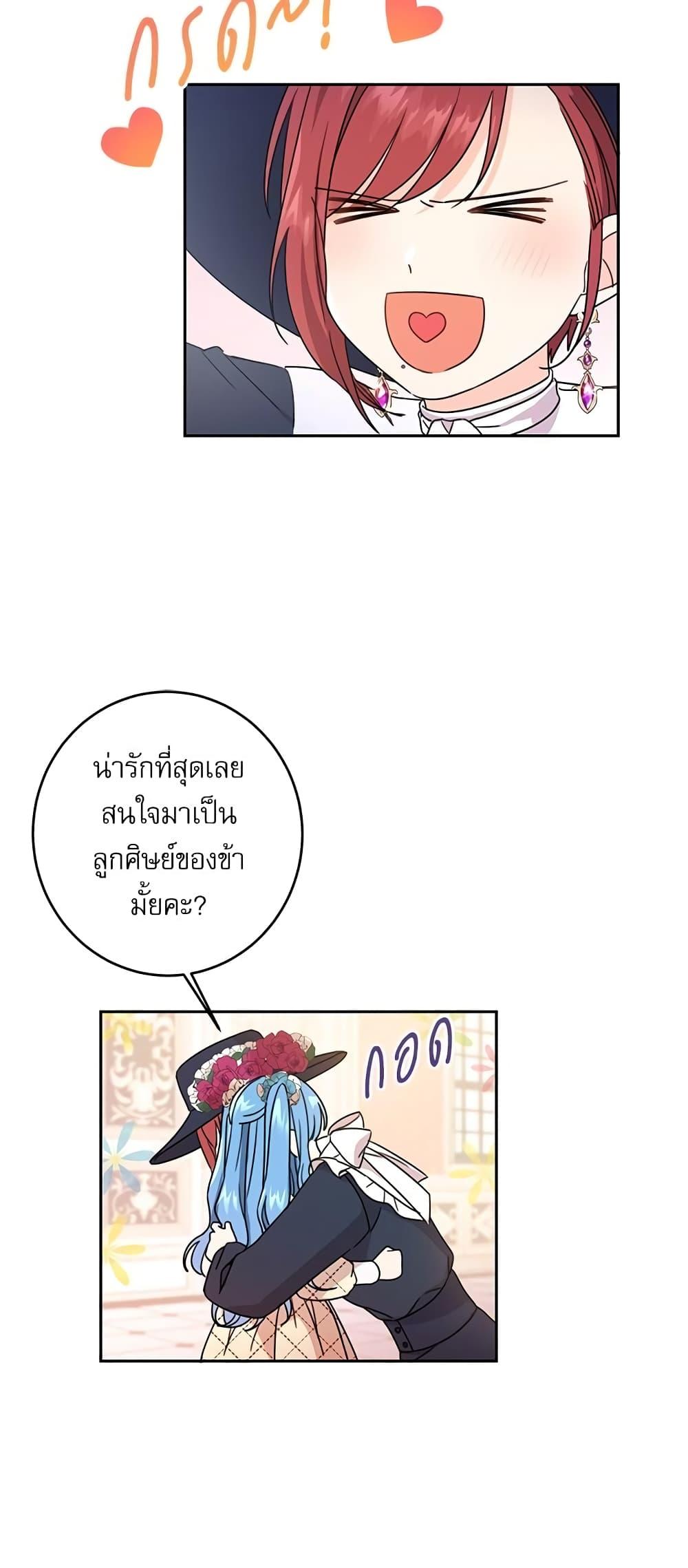 Manga-lc-com อ่านมังงะ อ่านการ์ตูน ออนไลน์ ฟรี Saving the Villain Who was Abandoned by the Female Lead ตอนที่ 1 2 3 4 5 6 7 8 9 10 11 12 13 14 ฟรี ไม่มีโฆษณา Manga-lc - อ่าน มังงะ อ่าน การ์ตูน ออนไลน์ อ่านมังงะ ฟรี