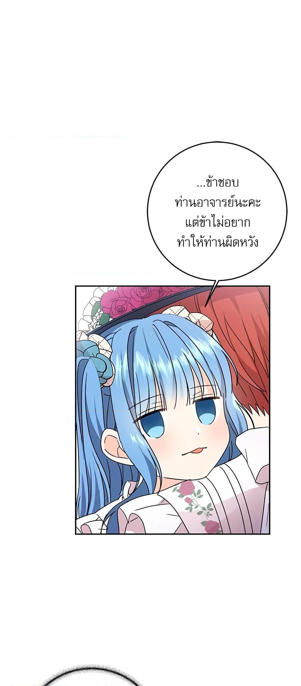 Manga-lc-com อ่านมังงะ อ่านการ์ตูน ออนไลน์ ฟรี Saving the Villain Who was Abandoned by the Female Lead ตอนที่ 1 2 3 4 5 6 7 8 9 10 11 12 13 14 ฟรี ไม่มีโฆษณา Manga-lc - อ่าน มังงะ อ่าน การ์ตูน ออนไลน์ อ่านมังงะ ฟรี