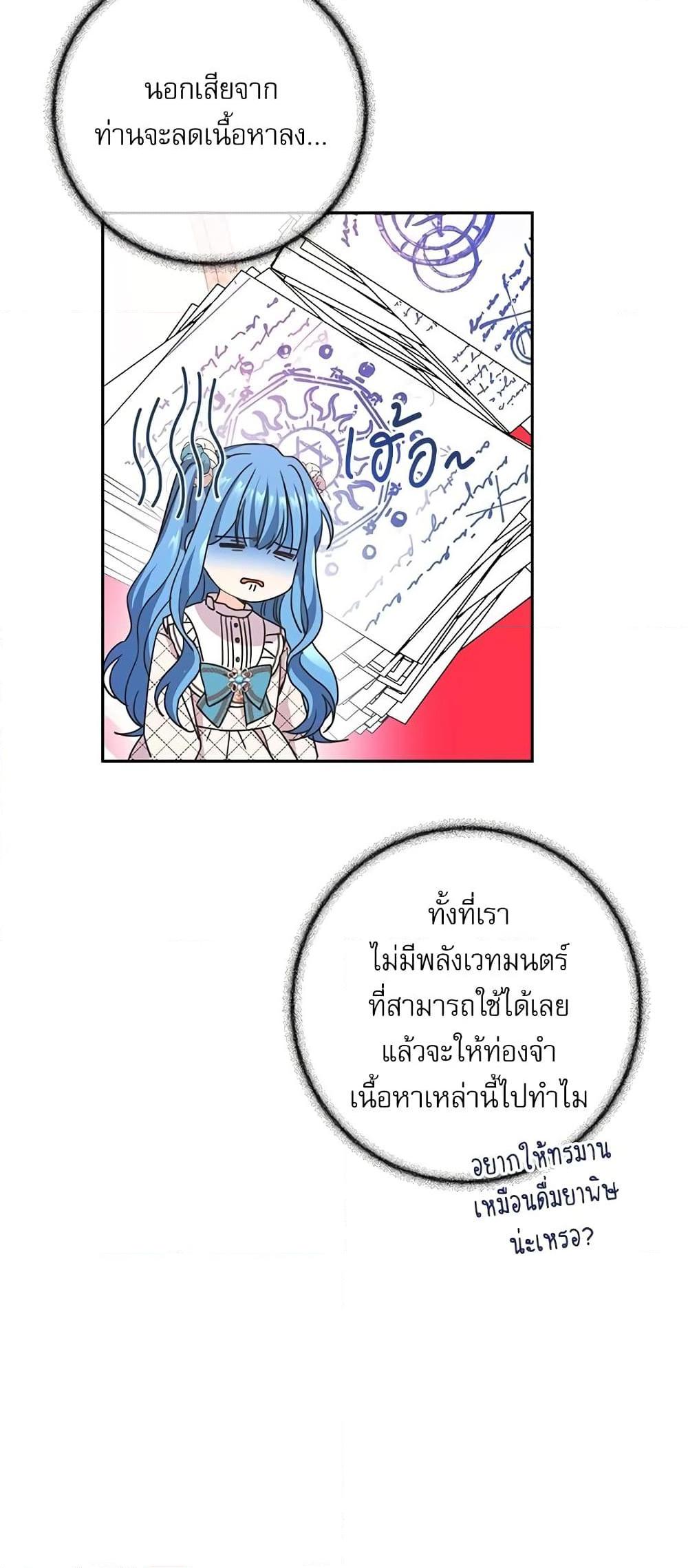 Manga-lc-com อ่านมังงะ อ่านการ์ตูน ออนไลน์ ฟรี Saving the Villain Who was Abandoned by the Female Lead ตอนที่ 1 2 3 4 5 6 7 8 9 10 11 12 13 14 ฟรี ไม่มีโฆษณา Manga-lc - อ่าน มังงะ อ่าน การ์ตูน ออนไลน์ อ่านมังงะ ฟรี