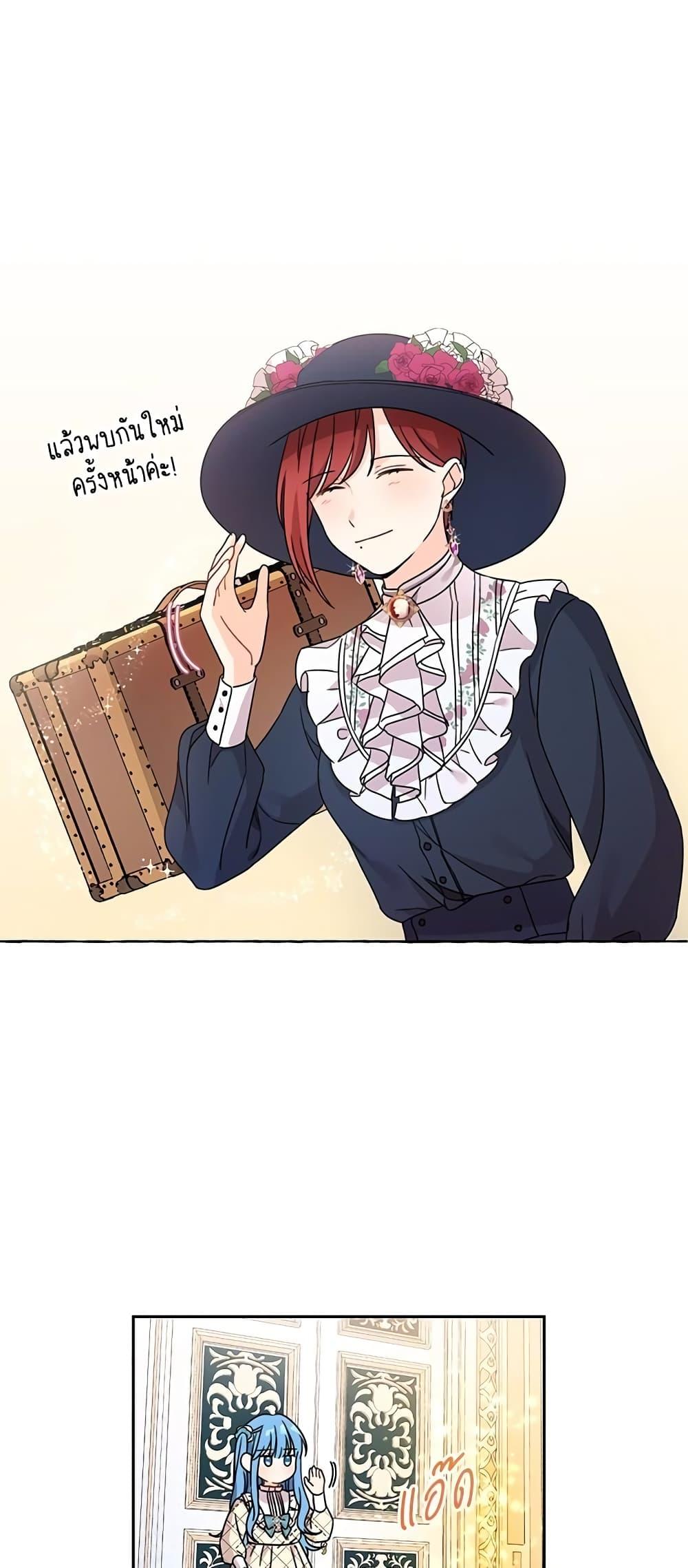 Manga-lc-com อ่านมังงะ อ่านการ์ตูน ออนไลน์ ฟรี Saving the Villain Who was Abandoned by the Female Lead ตอนที่ 1 2 3 4 5 6 7 8 9 10 11 12 13 14 ฟรี ไม่มีโฆษณา Manga-lc - อ่าน มังงะ อ่าน การ์ตูน ออนไลน์ อ่านมังงะ ฟรี