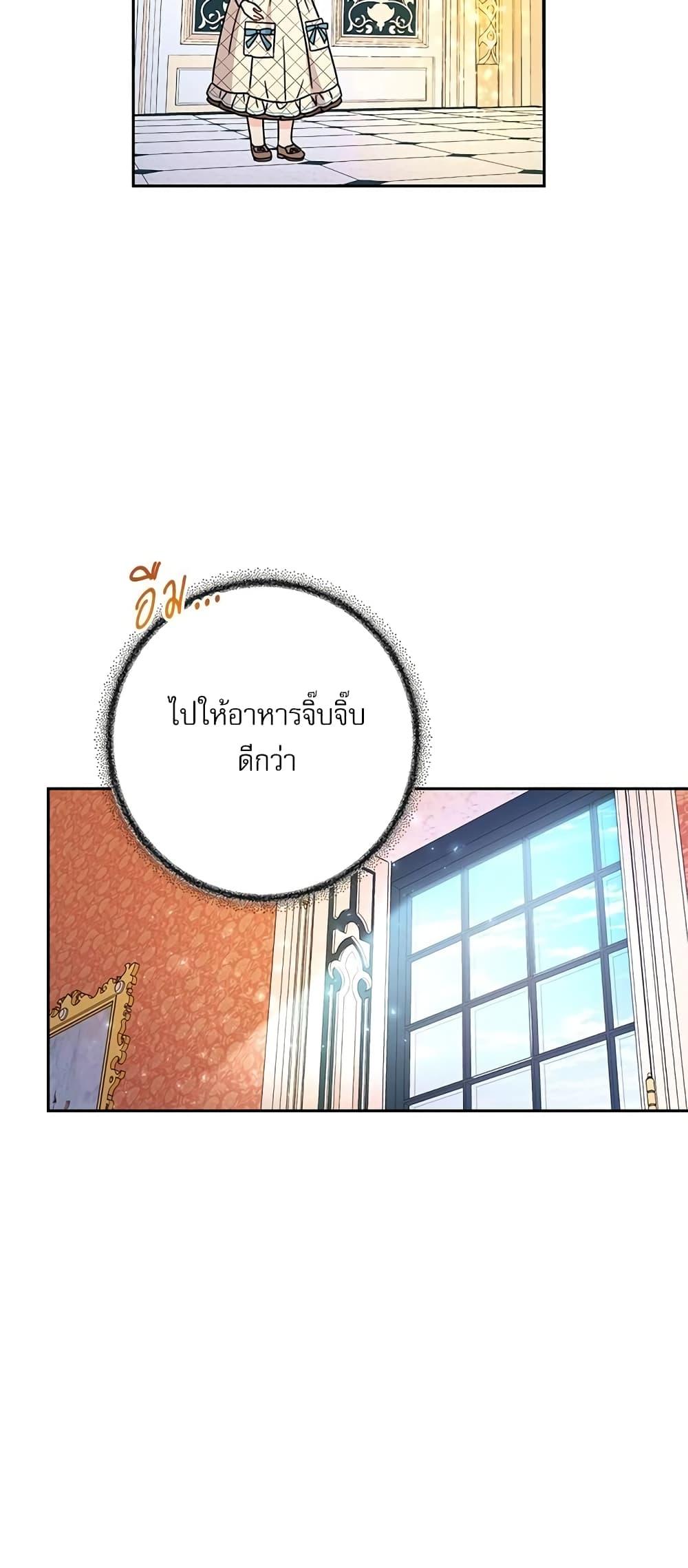 Manga-lc-com อ่านมังงะ อ่านการ์ตูน ออนไลน์ ฟรี Saving the Villain Who was Abandoned by the Female Lead ตอนที่ 1 2 3 4 5 6 7 8 9 10 11 12 13 14 ฟรี ไม่มีโฆษณา Manga-lc - อ่าน มังงะ อ่าน การ์ตูน ออนไลน์ อ่านมังงะ ฟรี