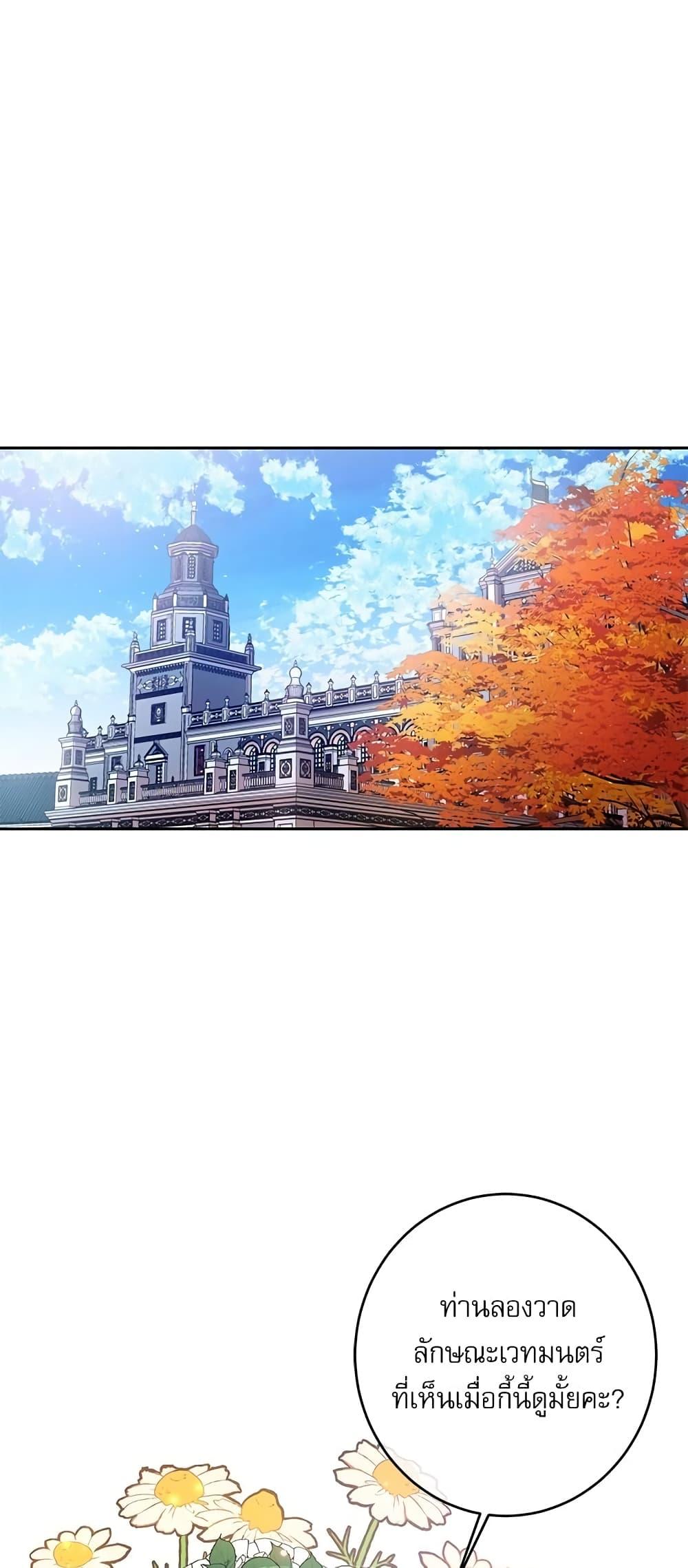 Manga-lc-com อ่านมังงะ อ่านการ์ตูน ออนไลน์ ฟรี Saving the Villain Who was Abandoned by the Female Lead ตอนที่ 1 2 3 4 5 6 7 8 9 10 11 12 13 14 ฟรี ไม่มีโฆษณา Manga-lc - อ่าน มังงะ อ่าน การ์ตูน ออนไลน์ อ่านมังงะ ฟรี