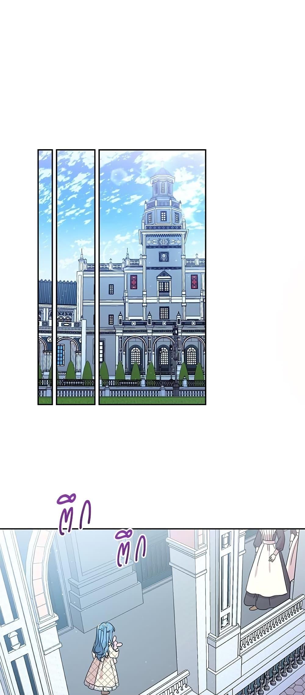 Manga-lc-com อ่านมังงะ อ่านการ์ตูน ออนไลน์ ฟรี Saving the Villain Who was Abandoned by the Female Lead ตอนที่ 1 2 3 4 5 6 7 8 9 10 11 12 13 14 ฟรี ไม่มีโฆษณา Manga-lc - อ่าน มังงะ อ่าน การ์ตูน ออนไลน์ อ่านมังงะ ฟรี