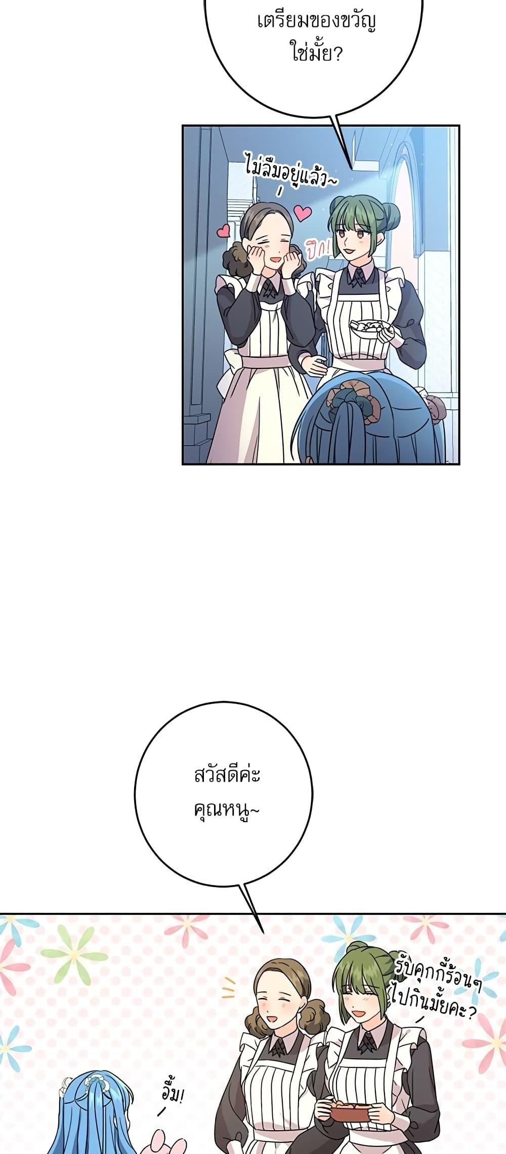 Manga-lc-com อ่านมังงะ อ่านการ์ตูน ออนไลน์ ฟรี Saving the Villain Who was Abandoned by the Female Lead ตอนที่ 1 2 3 4 5 6 7 8 9 10 11 12 13 14 ฟรี ไม่มีโฆษณา Manga-lc - อ่าน มังงะ อ่าน การ์ตูน ออนไลน์ อ่านมังงะ ฟรี