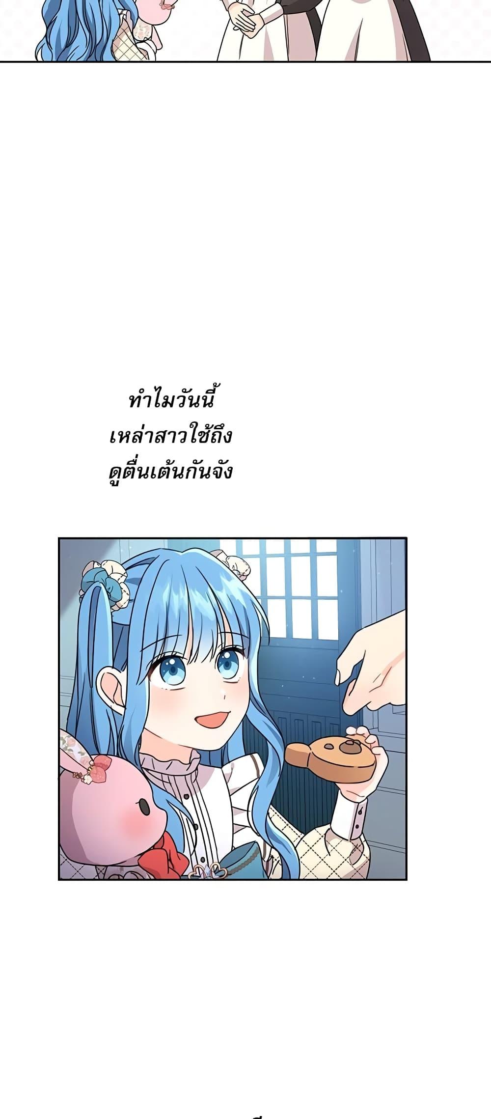 Manga-lc-com อ่านมังงะ อ่านการ์ตูน ออนไลน์ ฟรี Saving the Villain Who was Abandoned by the Female Lead ตอนที่ 1 2 3 4 5 6 7 8 9 10 11 12 13 14 ฟรี ไม่มีโฆษณา Manga-lc - อ่าน มังงะ อ่าน การ์ตูน ออนไลน์ อ่านมังงะ ฟรี