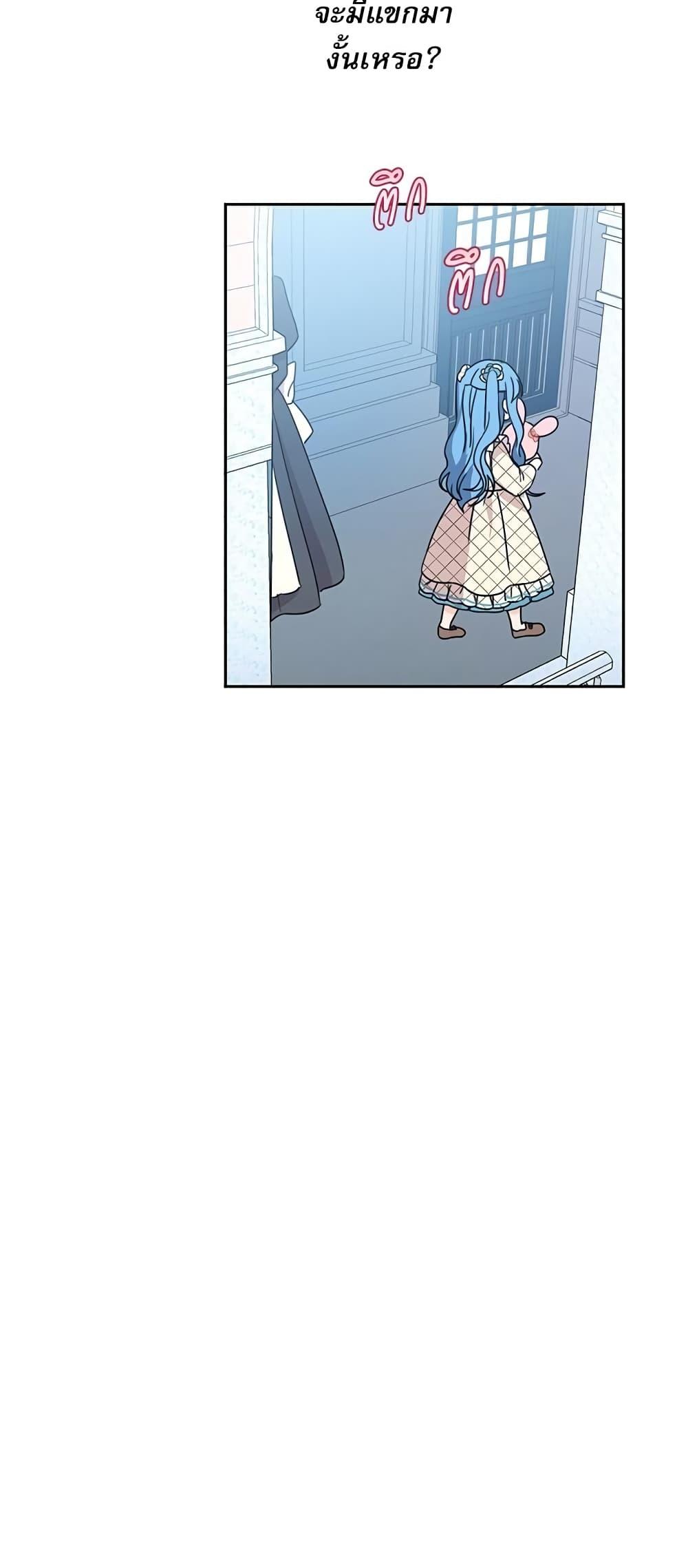 Manga-lc-com อ่านมังงะ อ่านการ์ตูน ออนไลน์ ฟรี Saving the Villain Who was Abandoned by the Female Lead ตอนที่ 1 2 3 4 5 6 7 8 9 10 11 12 13 14 ฟรี ไม่มีโฆษณา Manga-lc - อ่าน มังงะ อ่าน การ์ตูน ออนไลน์ อ่านมังงะ ฟรี