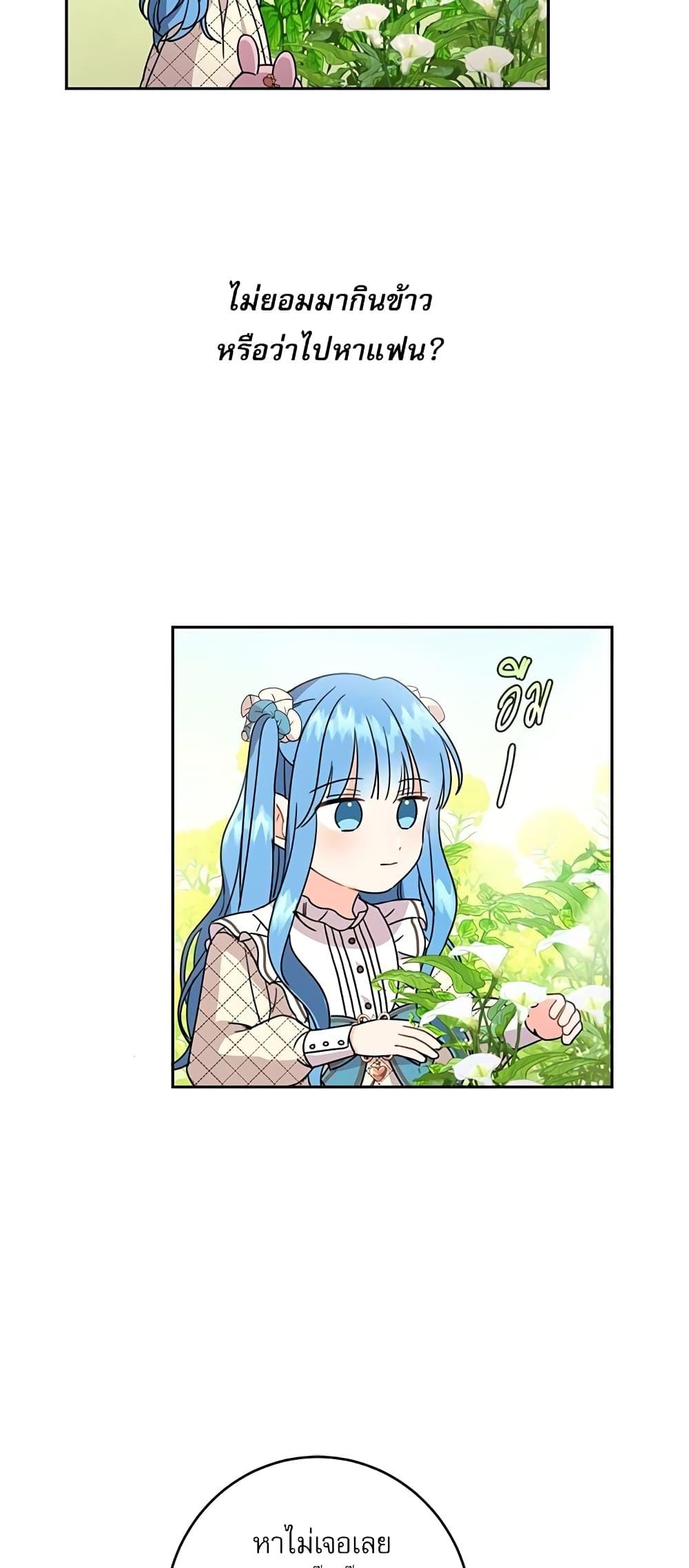 Manga-lc-com อ่านมังงะ อ่านการ์ตูน ออนไลน์ ฟรี Saving the Villain Who was Abandoned by the Female Lead ตอนที่ 1 2 3 4 5 6 7 8 9 10 11 12 13 14 ฟรี ไม่มีโฆษณา Manga-lc - อ่าน มังงะ อ่าน การ์ตูน ออนไลน์ อ่านมังงะ ฟรี