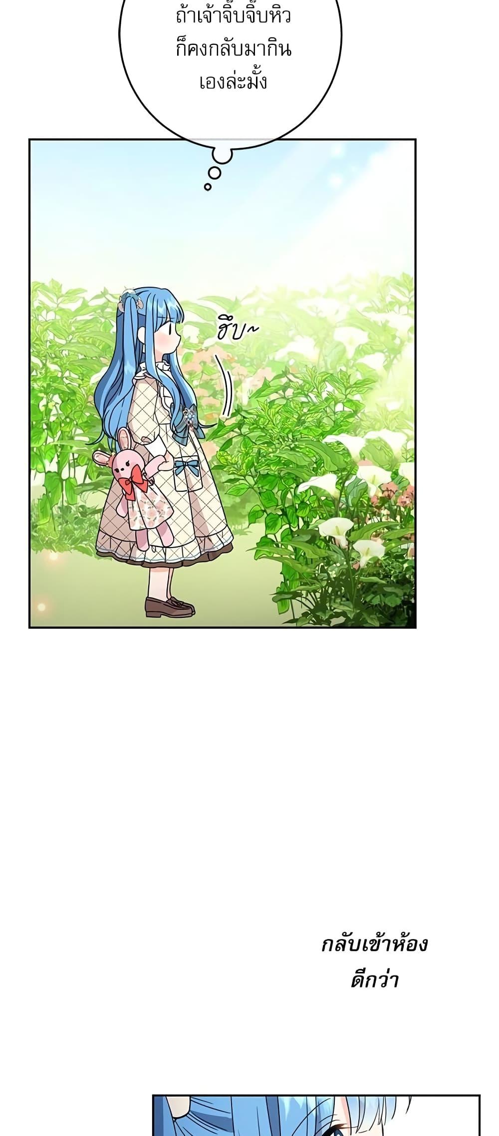 Manga-lc-com อ่านมังงะ อ่านการ์ตูน ออนไลน์ ฟรี Saving the Villain Who was Abandoned by the Female Lead ตอนที่ 1 2 3 4 5 6 7 8 9 10 11 12 13 14 ฟรี ไม่มีโฆษณา Manga-lc - อ่าน มังงะ อ่าน การ์ตูน ออนไลน์ อ่านมังงะ ฟรี