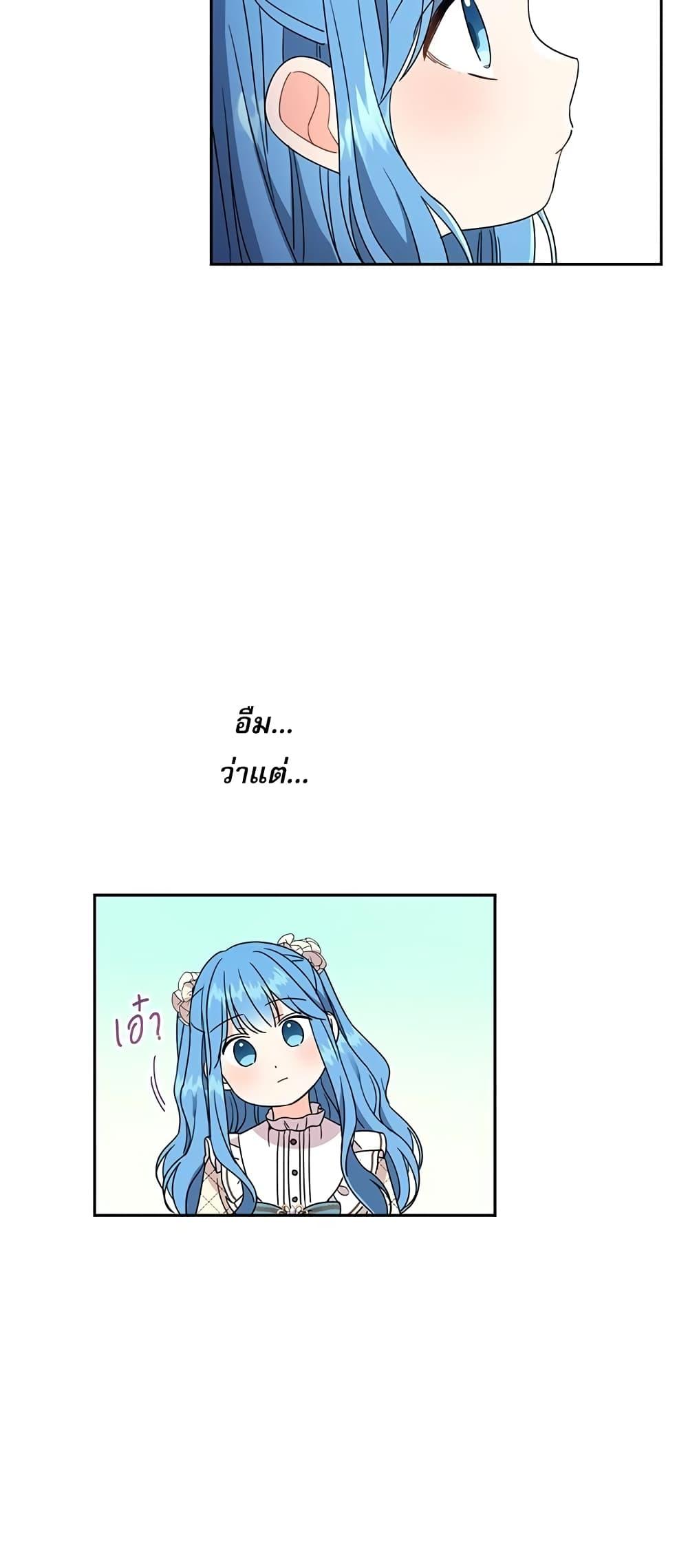 Manga-lc-com อ่านมังงะ อ่านการ์ตูน ออนไลน์ ฟรี Saving the Villain Who was Abandoned by the Female Lead ตอนที่ 1 2 3 4 5 6 7 8 9 10 11 12 13 14 ฟรี ไม่มีโฆษณา Manga-lc - อ่าน มังงะ อ่าน การ์ตูน ออนไลน์ อ่านมังงะ ฟรี