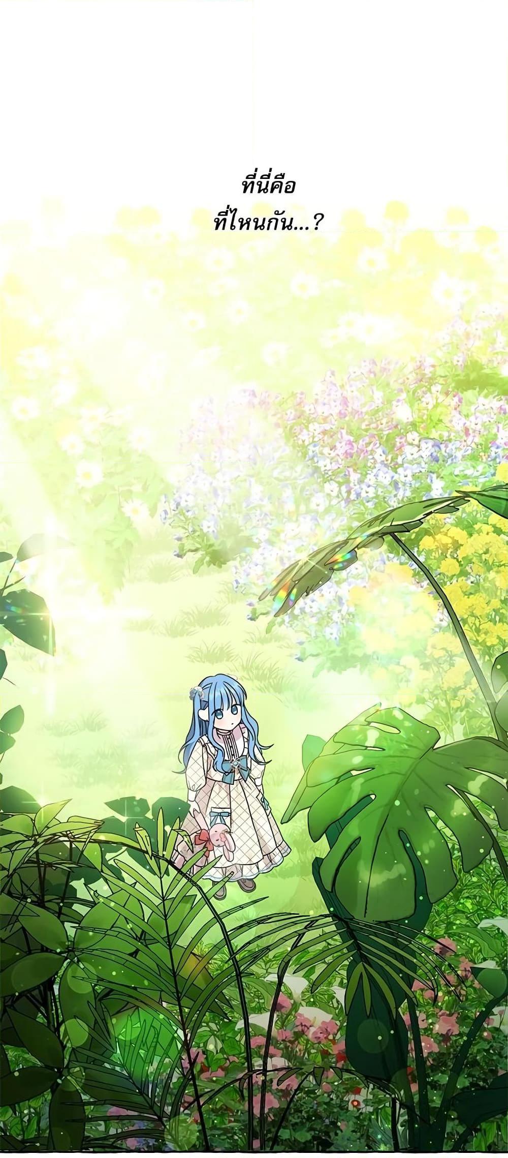 Manga-lc-com อ่านมังงะ อ่านการ์ตูน ออนไลน์ ฟรี Saving the Villain Who was Abandoned by the Female Lead ตอนที่ 1 2 3 4 5 6 7 8 9 10 11 12 13 14 ฟรี ไม่มีโฆษณา Manga-lc - อ่าน มังงะ อ่าน การ์ตูน ออนไลน์ อ่านมังงะ ฟรี