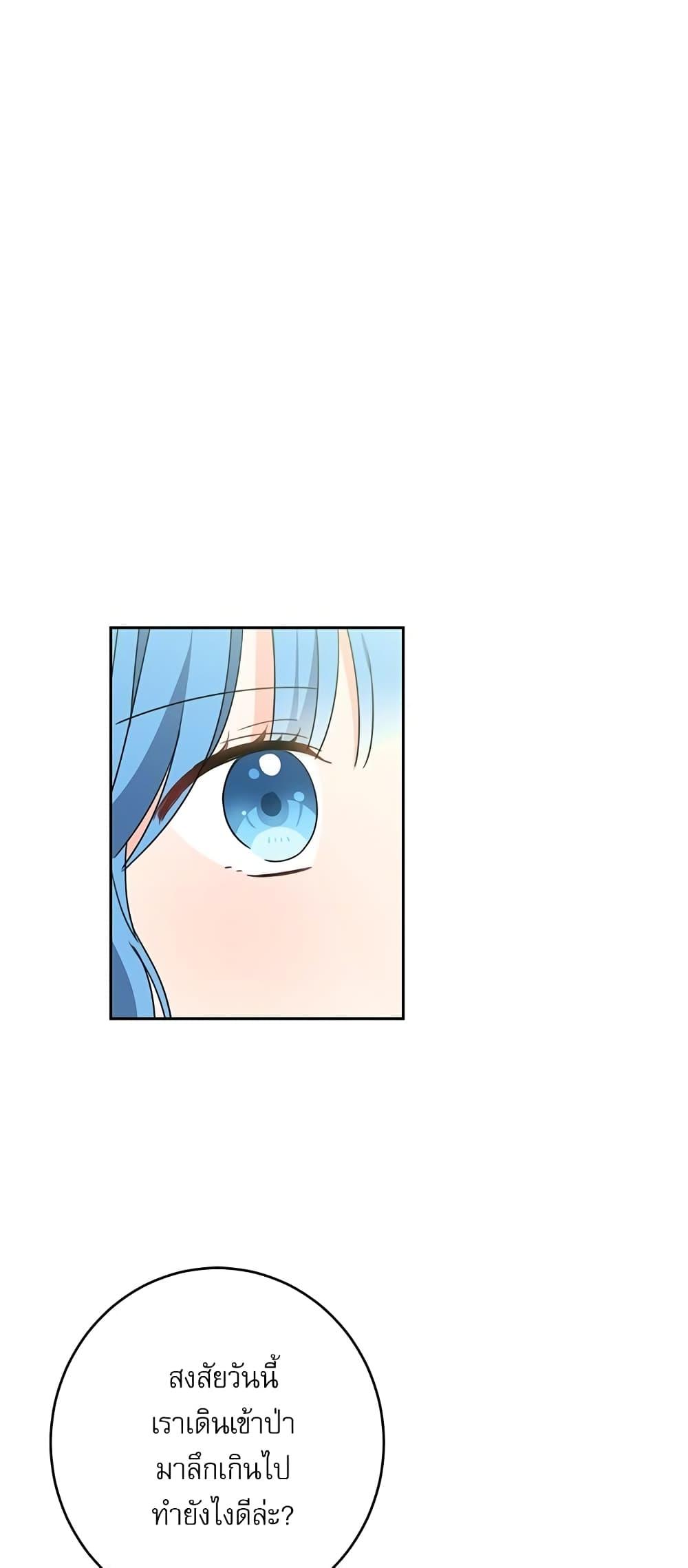 Manga-lc-com อ่านมังงะ อ่านการ์ตูน ออนไลน์ ฟรี Saving the Villain Who was Abandoned by the Female Lead ตอนที่ 1 2 3 4 5 6 7 8 9 10 11 12 13 14 ฟรี ไม่มีโฆษณา Manga-lc - อ่าน มังงะ อ่าน การ์ตูน ออนไลน์ อ่านมังงะ ฟรี