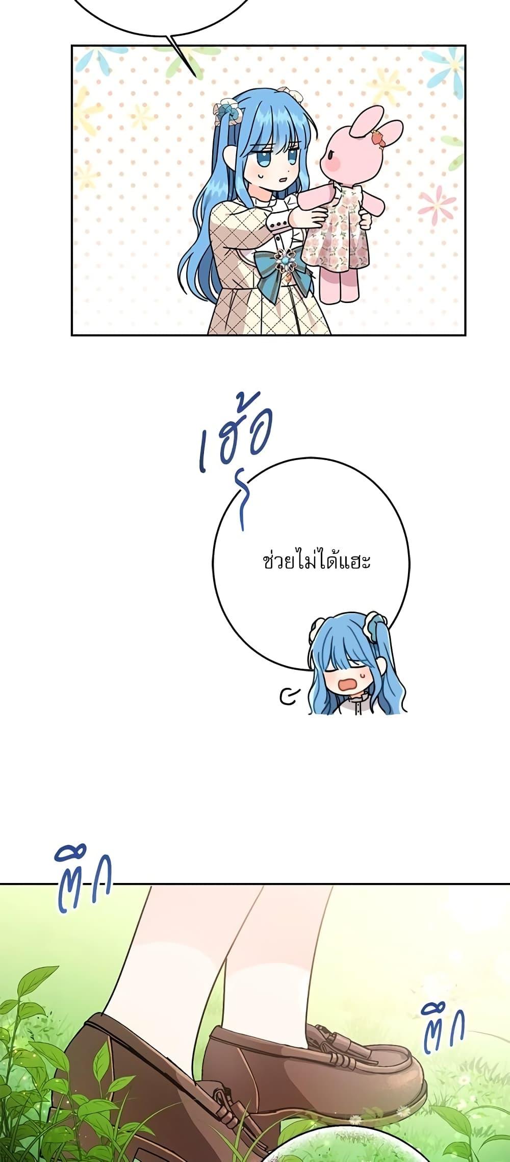 Manga-lc-com อ่านมังงะ อ่านการ์ตูน ออนไลน์ ฟรี Saving the Villain Who was Abandoned by the Female Lead ตอนที่ 1 2 3 4 5 6 7 8 9 10 11 12 13 14 ฟรี ไม่มีโฆษณา Manga-lc - อ่าน มังงะ อ่าน การ์ตูน ออนไลน์ อ่านมังงะ ฟรี