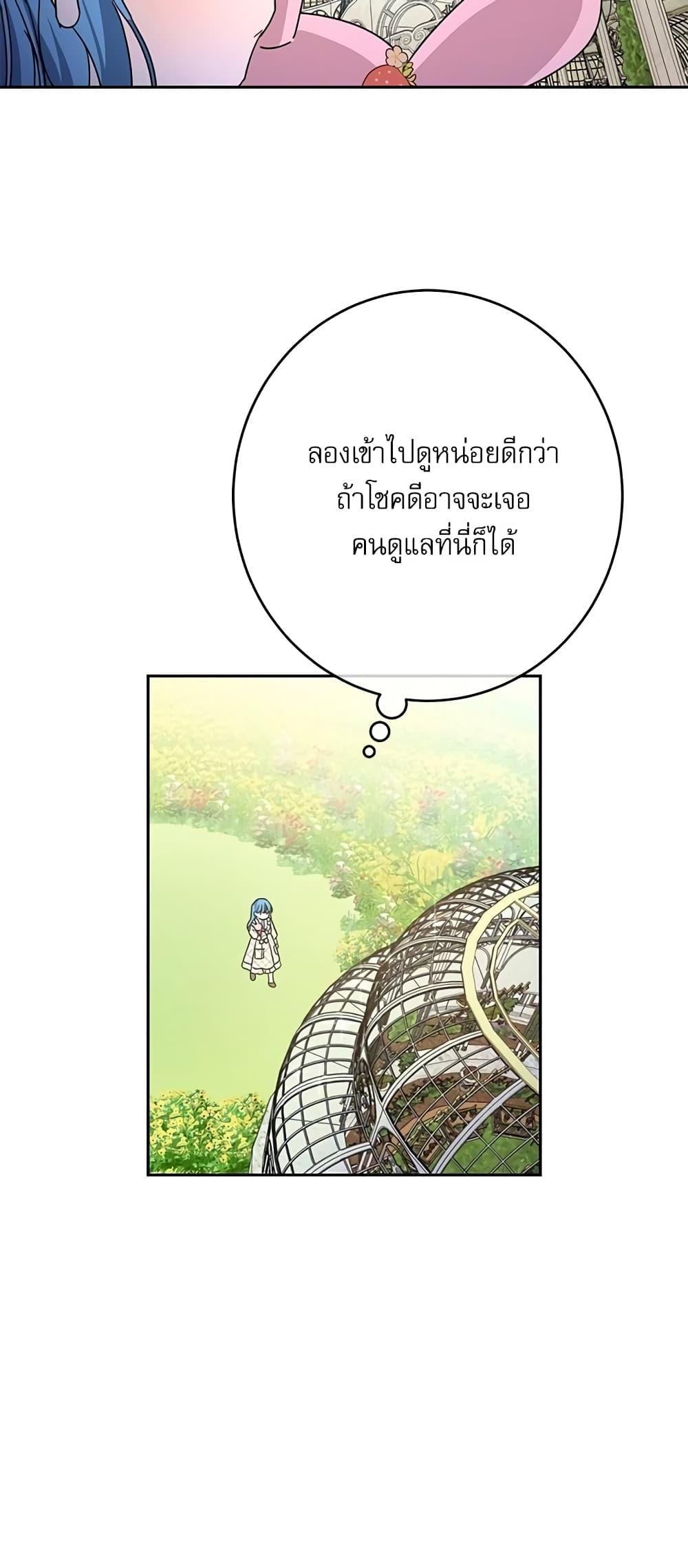 Manga-lc-com อ่านมังงะ อ่านการ์ตูน ออนไลน์ ฟรี Saving the Villain Who was Abandoned by the Female Lead ตอนที่ 1 2 3 4 5 6 7 8 9 10 11 12 13 14 ฟรี ไม่มีโฆษณา Manga-lc - อ่าน มังงะ อ่าน การ์ตูน ออนไลน์ อ่านมังงะ ฟรี