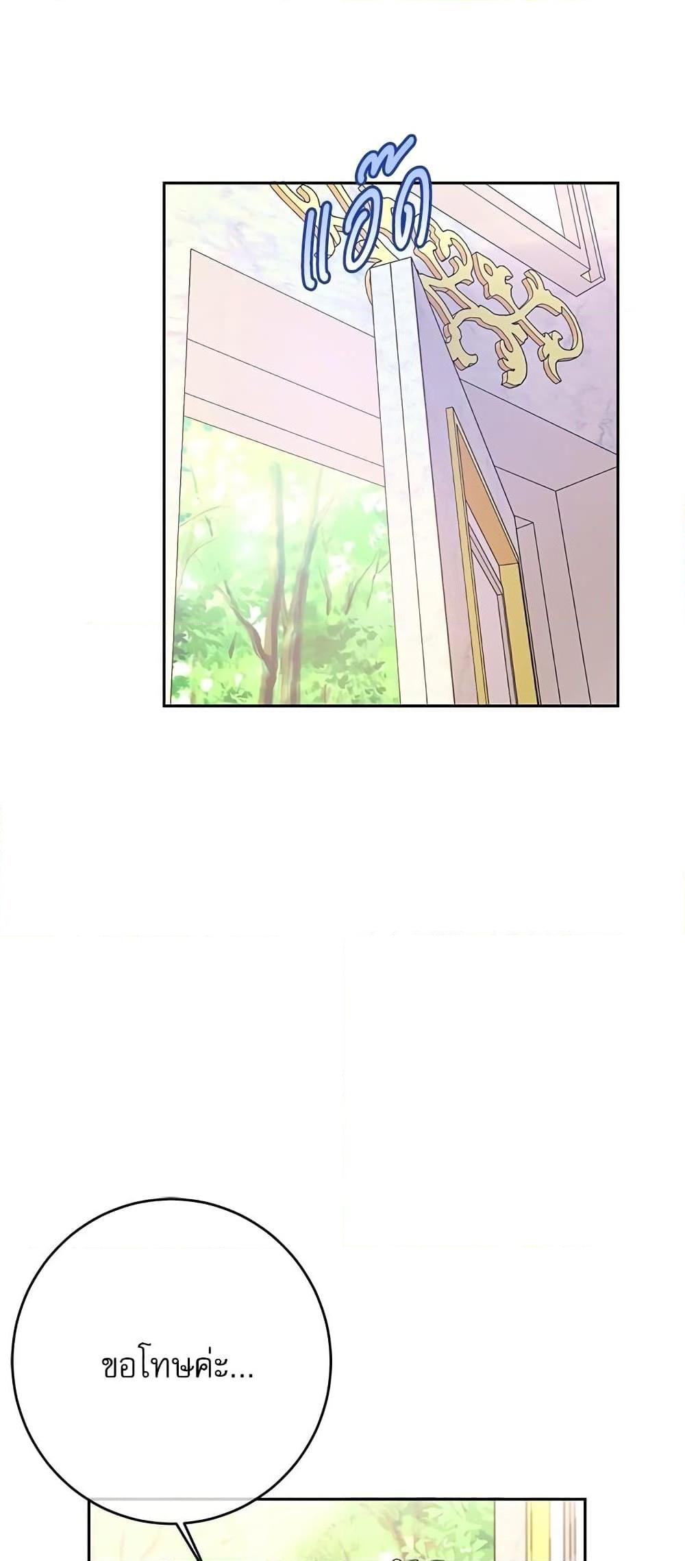 Manga-lc-com อ่านมังงะ อ่านการ์ตูน ออนไลน์ ฟรี Saving the Villain Who was Abandoned by the Female Lead ตอนที่ 1 2 3 4 5 6 7 8 9 10 11 12 13 14 ฟรี ไม่มีโฆษณา Manga-lc - อ่าน มังงะ อ่าน การ์ตูน ออนไลน์ อ่านมังงะ ฟรี