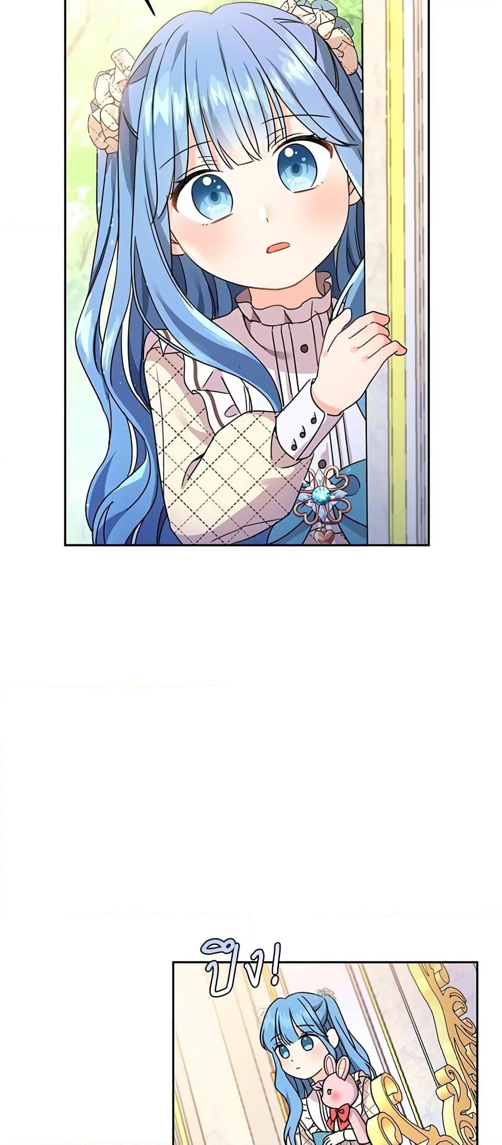 Manga-lc-com อ่านมังงะ อ่านการ์ตูน ออนไลน์ ฟรี Saving the Villain Who was Abandoned by the Female Lead ตอนที่ 1 2 3 4 5 6 7 8 9 10 11 12 13 14 ฟรี ไม่มีโฆษณา Manga-lc - อ่าน มังงะ อ่าน การ์ตูน ออนไลน์ อ่านมังงะ ฟรี