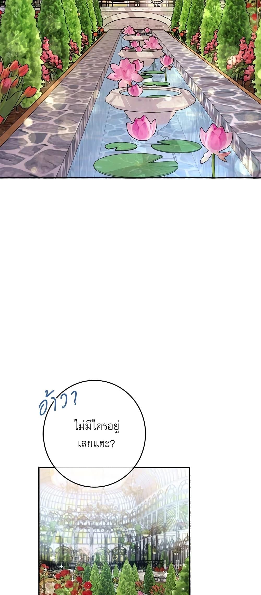 Manga-lc-com อ่านมังงะ อ่านการ์ตูน ออนไลน์ ฟรี Saving the Villain Who was Abandoned by the Female Lead ตอนที่ 1 2 3 4 5 6 7 8 9 10 11 12 13 14 ฟรี ไม่มีโฆษณา Manga-lc - อ่าน มังงะ อ่าน การ์ตูน ออนไลน์ อ่านมังงะ ฟรี