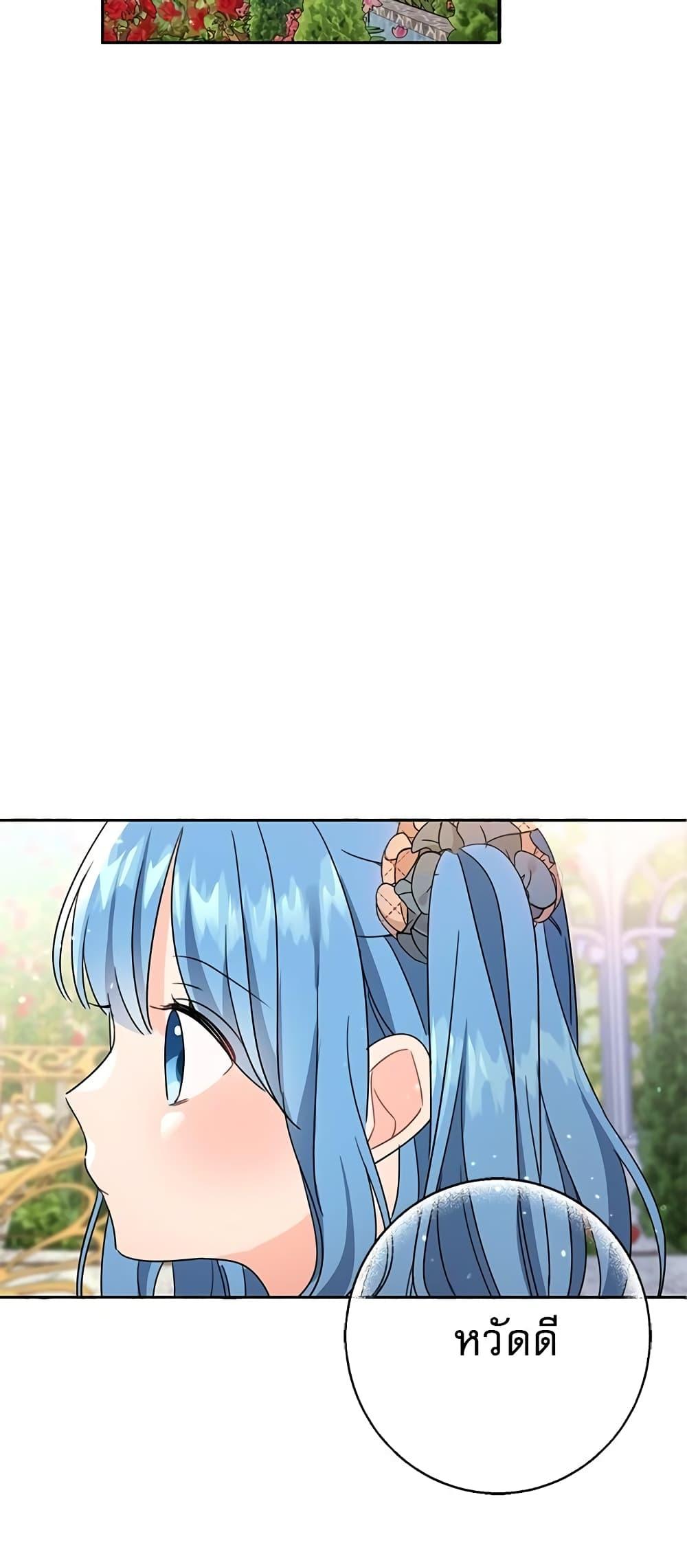 Manga-lc-com อ่านมังงะ อ่านการ์ตูน ออนไลน์ ฟรี Saving the Villain Who was Abandoned by the Female Lead ตอนที่ 1 2 3 4 5 6 7 8 9 10 11 12 13 14 ฟรี ไม่มีโฆษณา Manga-lc - อ่าน มังงะ อ่าน การ์ตูน ออนไลน์ อ่านมังงะ ฟรี