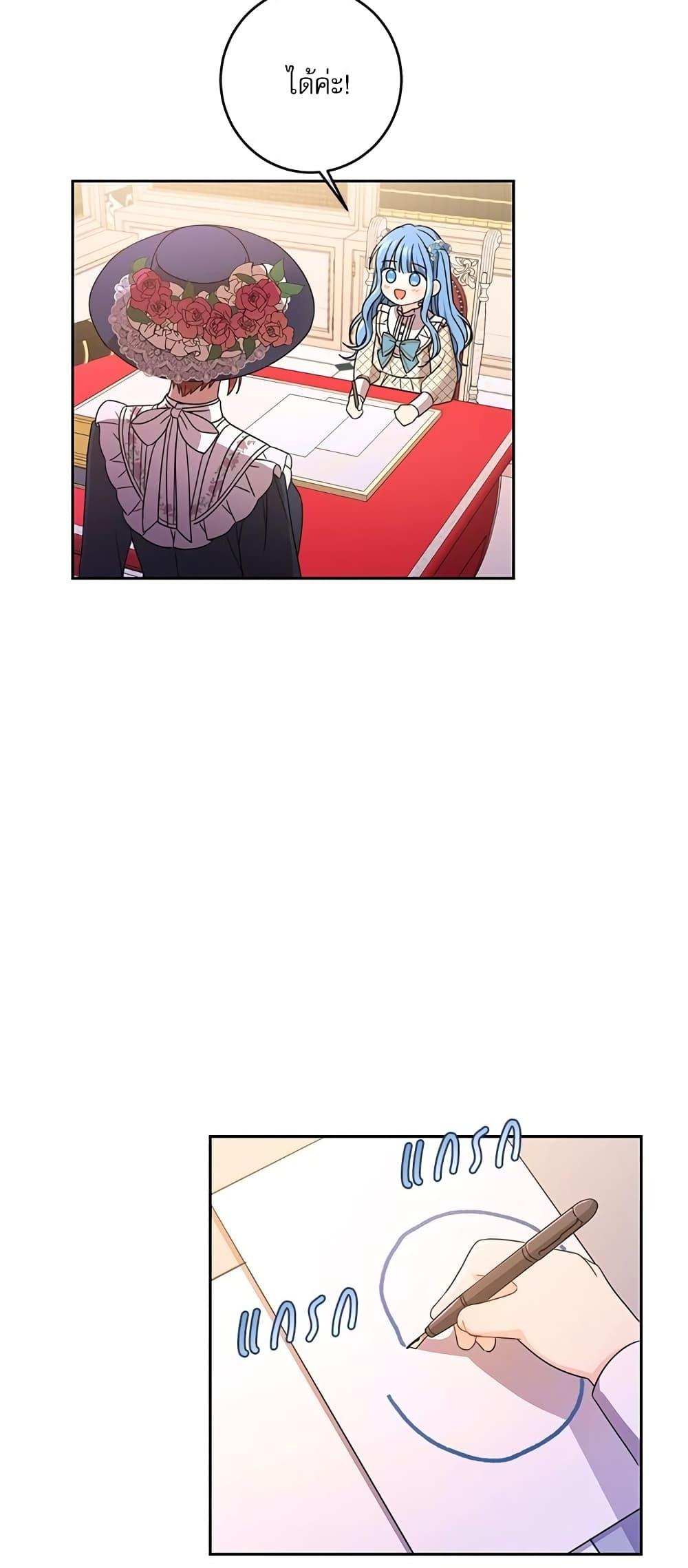 Manga-lc-com อ่านมังงะ อ่านการ์ตูน ออนไลน์ ฟรี Saving the Villain Who was Abandoned by the Female Lead ตอนที่ 1 2 3 4 5 6 7 8 9 10 11 12 13 14 ฟรี ไม่มีโฆษณา Manga-lc - อ่าน มังงะ อ่าน การ์ตูน ออนไลน์ อ่านมังงะ ฟรี