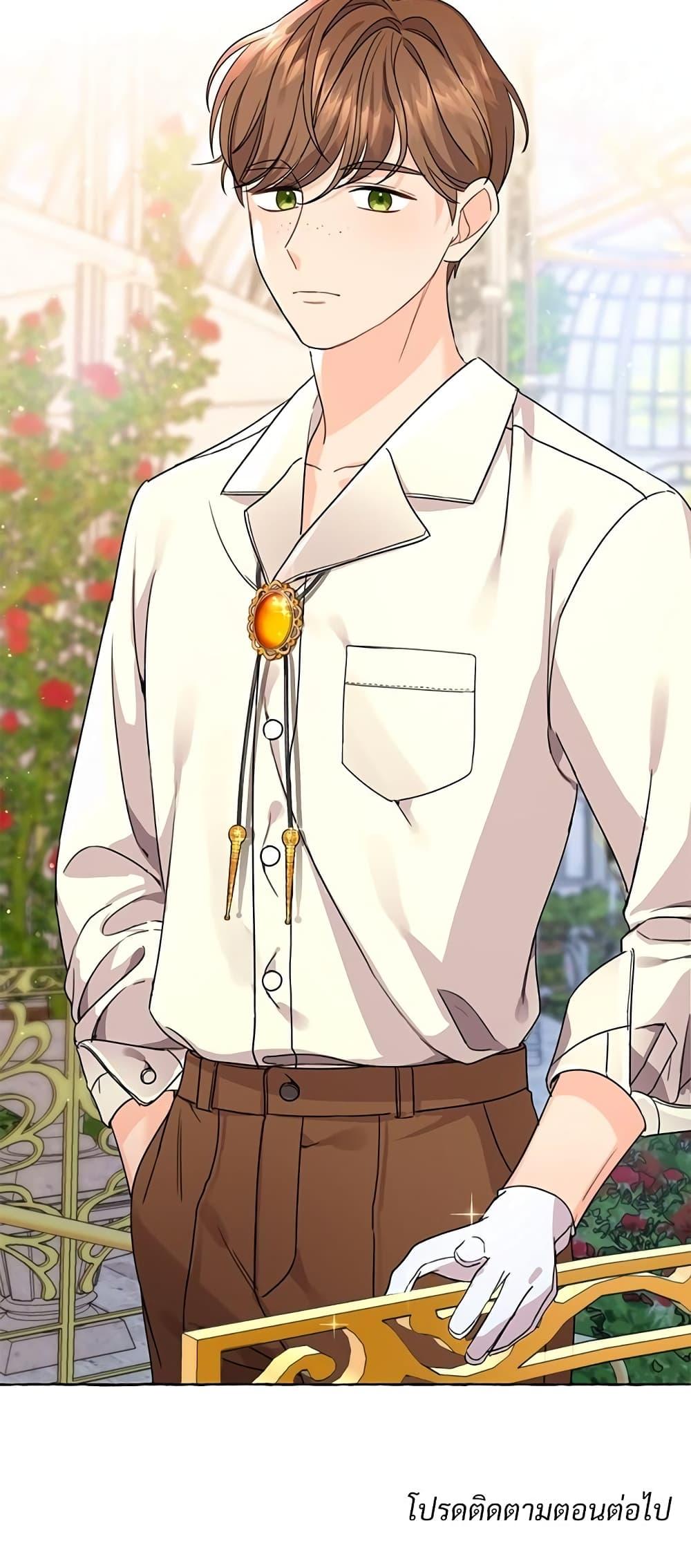 Manga-lc-com อ่านมังงะ อ่านการ์ตูน ออนไลน์ ฟรี Saving the Villain Who was Abandoned by the Female Lead ตอนที่ 1 2 3 4 5 6 7 8 9 10 11 12 13 14 ฟรี ไม่มีโฆษณา Manga-lc - อ่าน มังงะ อ่าน การ์ตูน ออนไลน์ อ่านมังงะ ฟรี