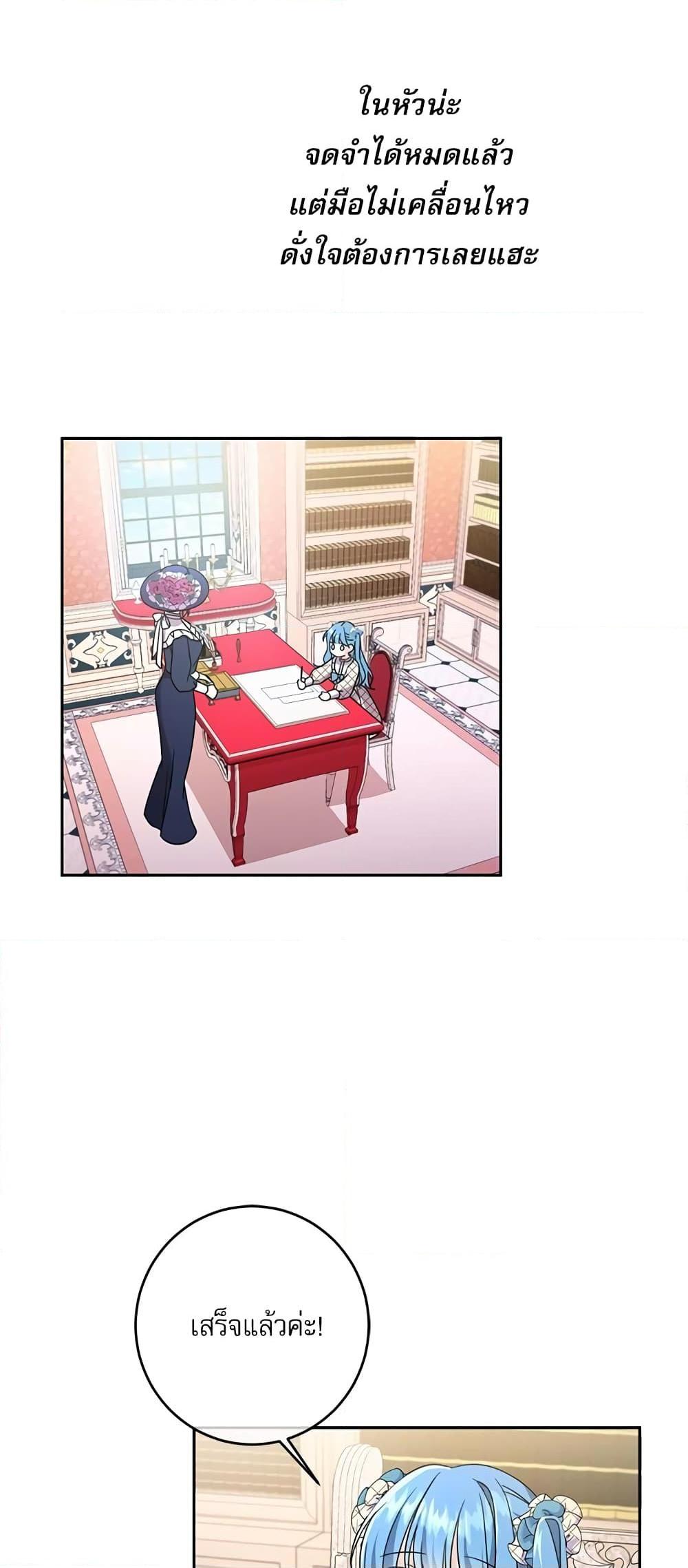 Manga-lc-com อ่านมังงะ อ่านการ์ตูน ออนไลน์ ฟรี Saving the Villain Who was Abandoned by the Female Lead ตอนที่ 1 2 3 4 5 6 7 8 9 10 11 12 13 14 ฟรี ไม่มีโฆษณา Manga-lc - อ่าน มังงะ อ่าน การ์ตูน ออนไลน์ อ่านมังงะ ฟรี