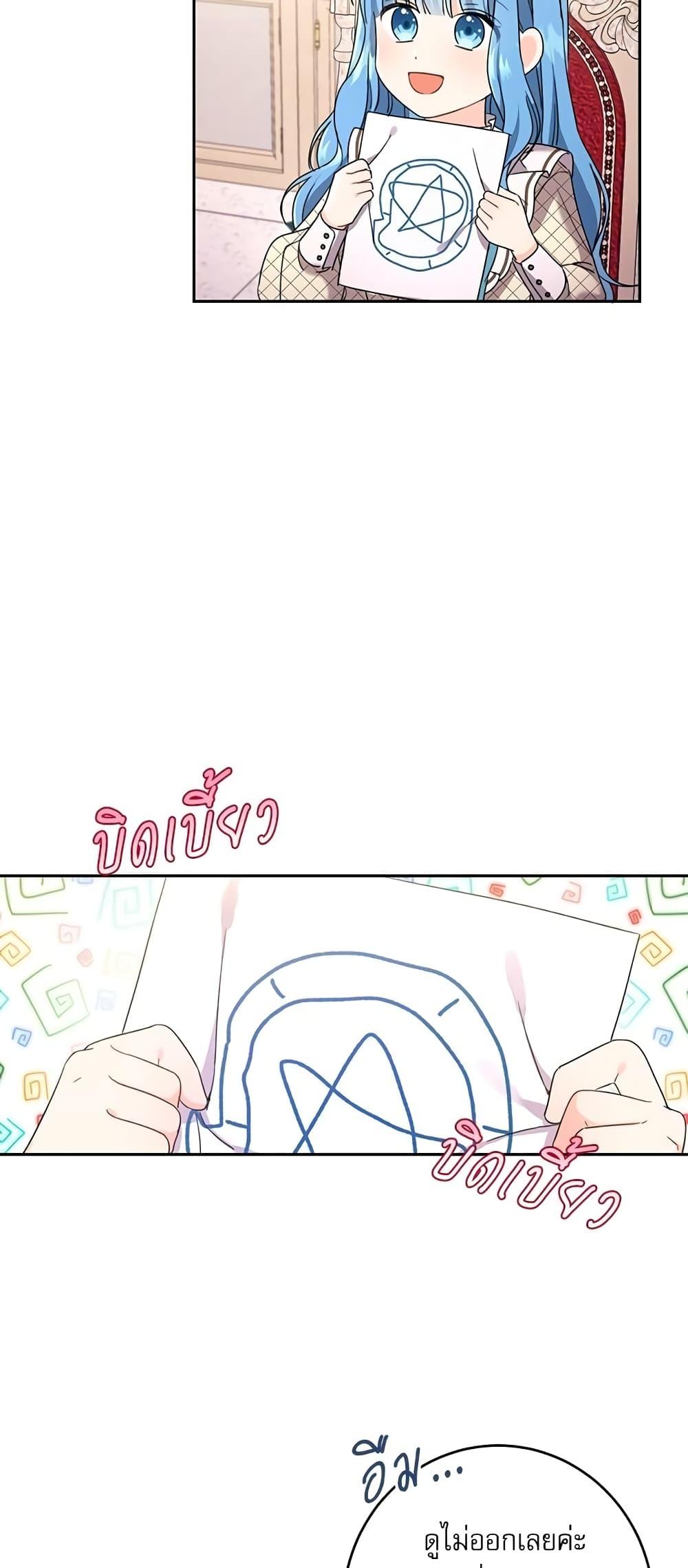 Manga-lc-com อ่านมังงะ อ่านการ์ตูน ออนไลน์ ฟรี Saving the Villain Who was Abandoned by the Female Lead ตอนที่ 1 2 3 4 5 6 7 8 9 10 11 12 13 14 ฟรี ไม่มีโฆษณา Manga-lc - อ่าน มังงะ อ่าน การ์ตูน ออนไลน์ อ่านมังงะ ฟรี