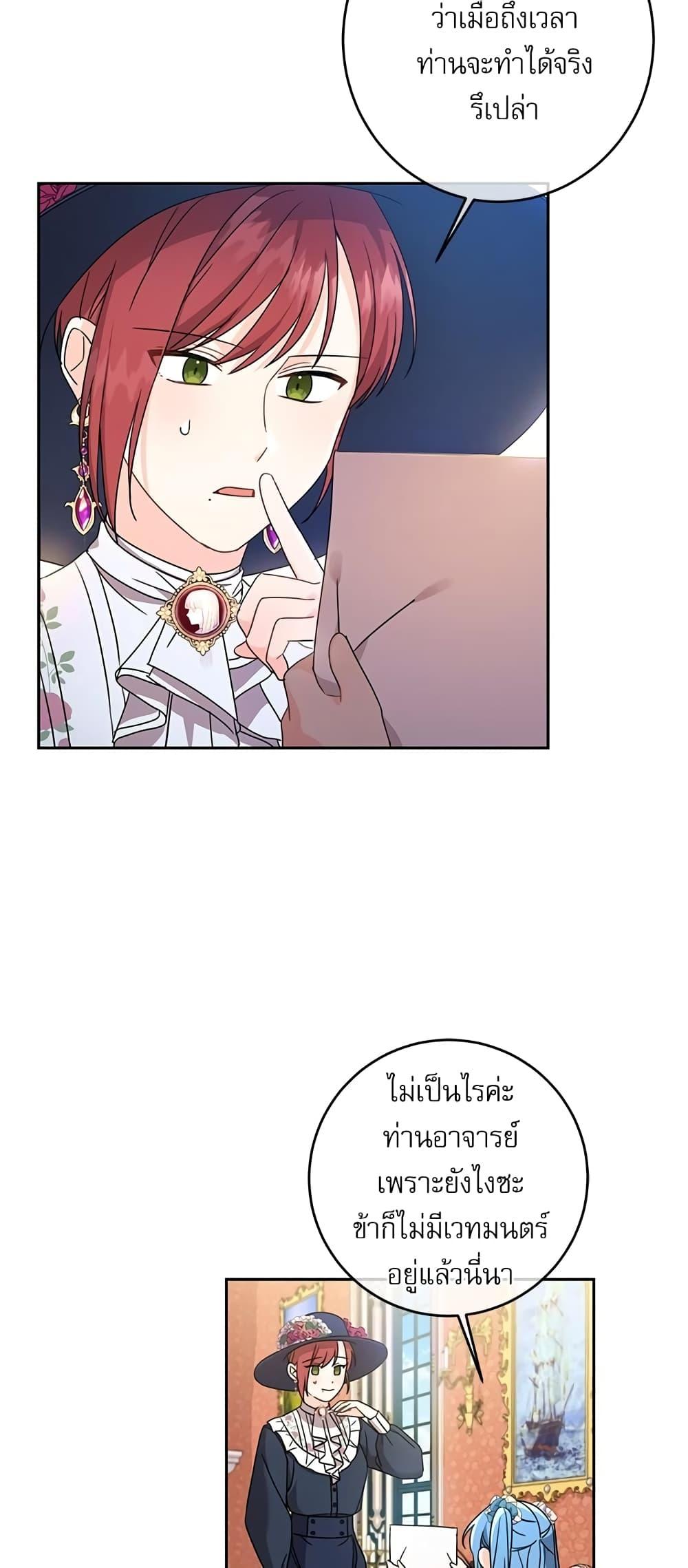 Manga-lc-com อ่านมังงะ อ่านการ์ตูน ออนไลน์ ฟรี Saving the Villain Who was Abandoned by the Female Lead ตอนที่ 1 2 3 4 5 6 7 8 9 10 11 12 13 14 ฟรี ไม่มีโฆษณา Manga-lc - อ่าน มังงะ อ่าน การ์ตูน ออนไลน์ อ่านมังงะ ฟรี