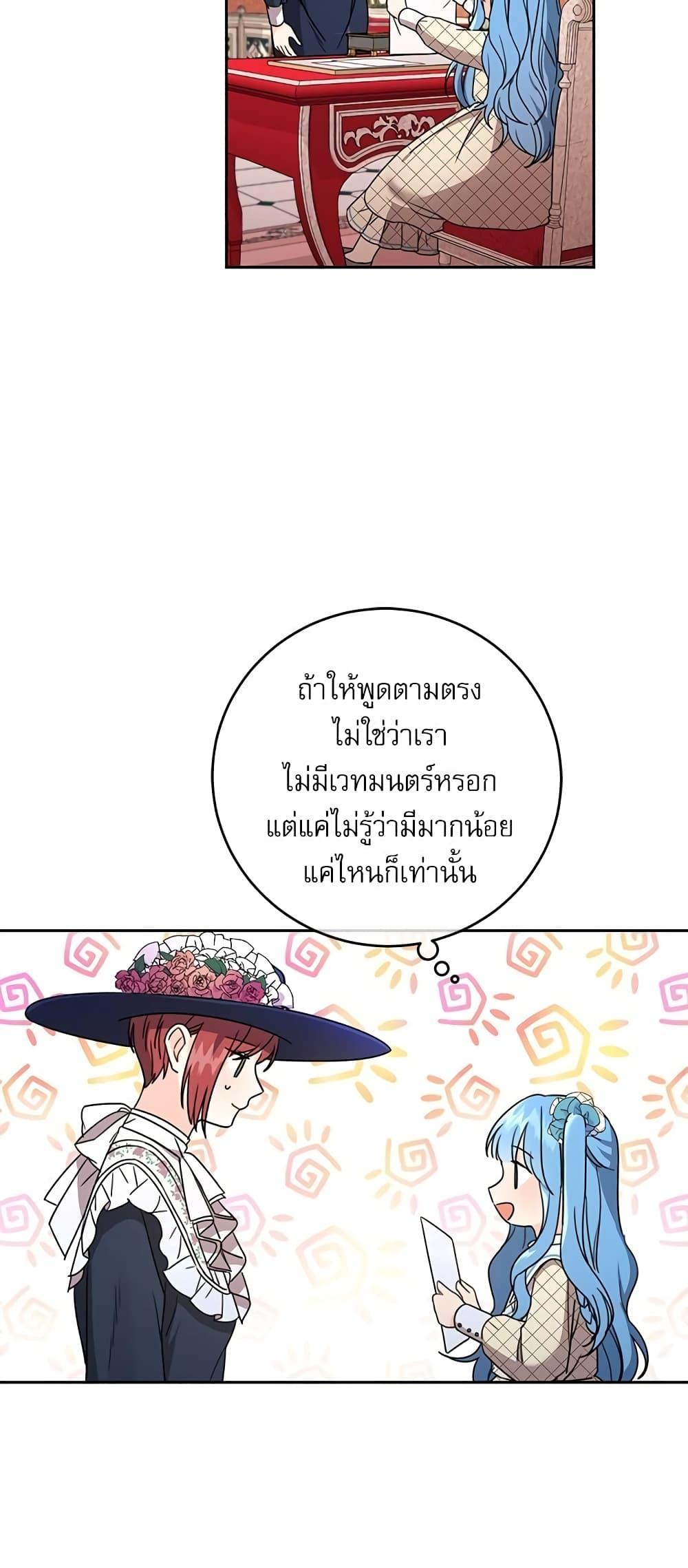 Manga-lc-com อ่านมังงะ อ่านการ์ตูน ออนไลน์ ฟรี Saving the Villain Who was Abandoned by the Female Lead ตอนที่ 1 2 3 4 5 6 7 8 9 10 11 12 13 14 ฟรี ไม่มีโฆษณา Manga-lc - อ่าน มังงะ อ่าน การ์ตูน ออนไลน์ อ่านมังงะ ฟรี