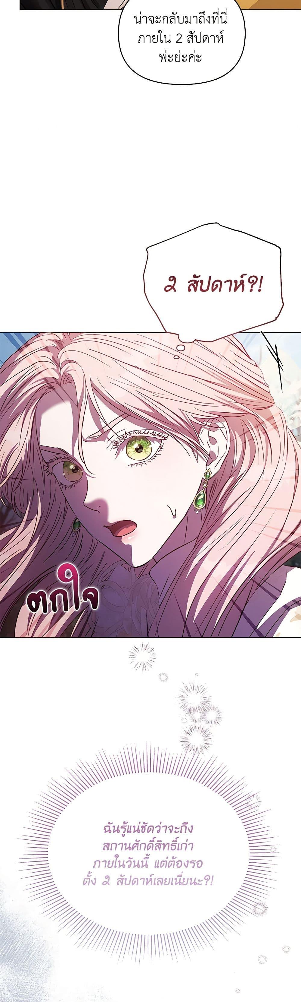 Manga-lc-com อ่านมังงะ อ่านการ์ตูน ออนไลน์ ฟรี My Evil Husband Is Obsessed With the Wrong Person ตอนที่ 1 2 3 4 5 6 7 8 9 10 11 12 13 14 ฟรี ไม่มีโฆษณา Manga-lc - อ่าน มังงะ อ่าน การ์ตูน ออนไลน์ อ่านมังงะ ฟรี