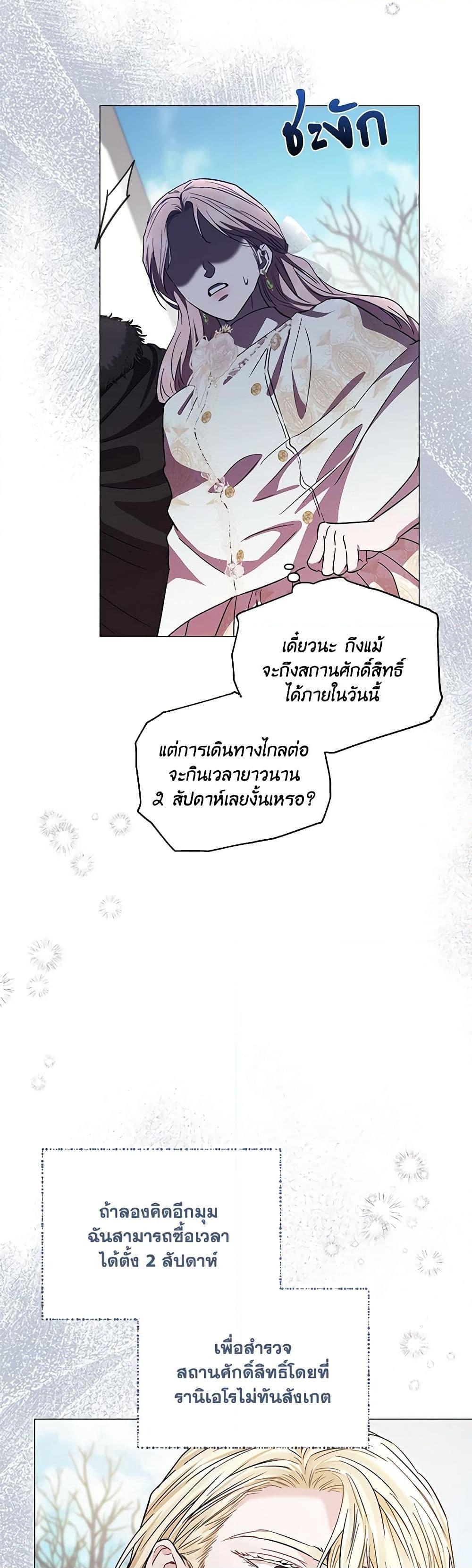 Manga-lc-com อ่านมังงะ อ่านการ์ตูน ออนไลน์ ฟรี My Evil Husband Is Obsessed With the Wrong Person ตอนที่ 1 2 3 4 5 6 7 8 9 10 11 12 13 14 ฟรี ไม่มีโฆษณา Manga-lc - อ่าน มังงะ อ่าน การ์ตูน ออนไลน์ อ่านมังงะ ฟรี
