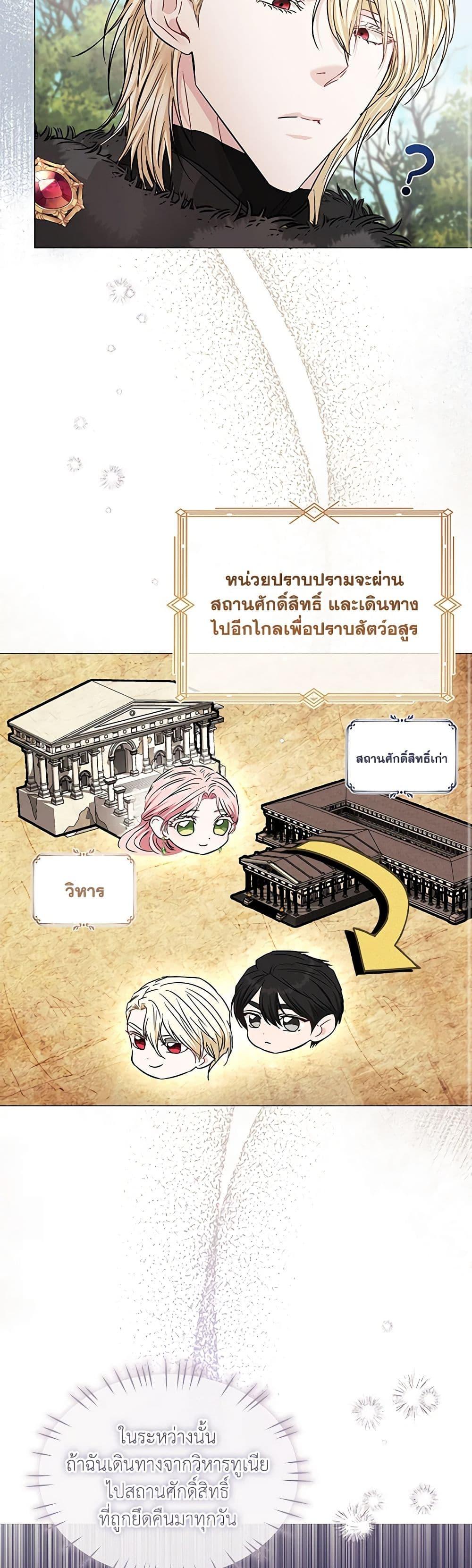 Manga-lc-com อ่านมังงะ อ่านการ์ตูน ออนไลน์ ฟรี My Evil Husband Is Obsessed With the Wrong Person ตอนที่ 1 2 3 4 5 6 7 8 9 10 11 12 13 14 ฟรี ไม่มีโฆษณา Manga-lc - อ่าน มังงะ อ่าน การ์ตูน ออนไลน์ อ่านมังงะ ฟรี