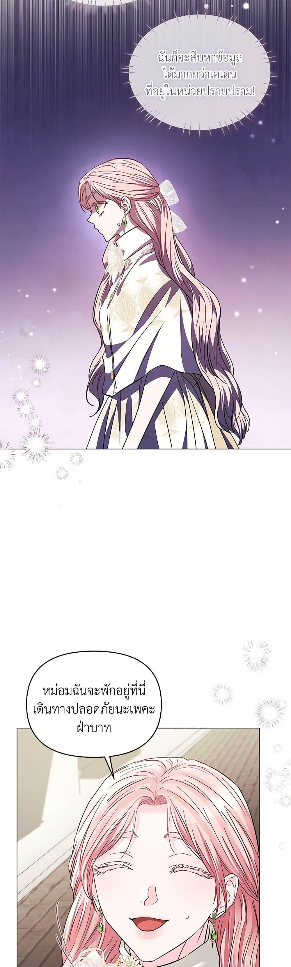 Manga-lc-com อ่านมังงะ อ่านการ์ตูน ออนไลน์ ฟรี My Evil Husband Is Obsessed With the Wrong Person ตอนที่ 1 2 3 4 5 6 7 8 9 10 11 12 13 14 ฟรี ไม่มีโฆษณา Manga-lc - อ่าน มังงะ อ่าน การ์ตูน ออนไลน์ อ่านมังงะ ฟรี