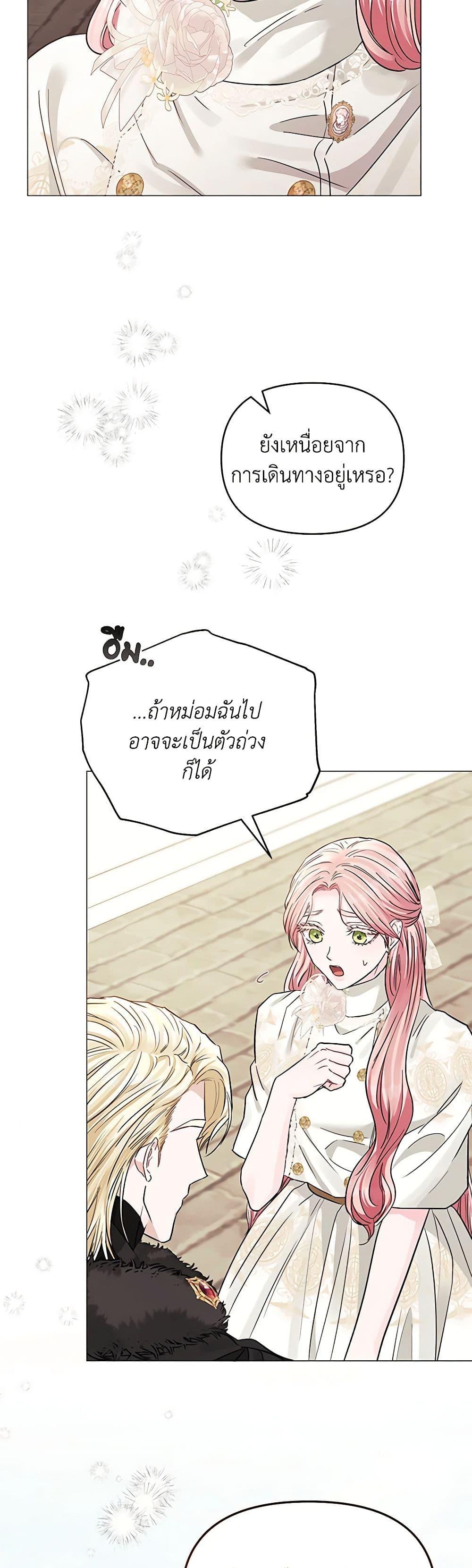 Manga-lc-com อ่านมังงะ อ่านการ์ตูน ออนไลน์ ฟรี My Evil Husband Is Obsessed With the Wrong Person ตอนที่ 1 2 3 4 5 6 7 8 9 10 11 12 13 14 ฟรี ไม่มีโฆษณา Manga-lc - อ่าน มังงะ อ่าน การ์ตูน ออนไลน์ อ่านมังงะ ฟรี