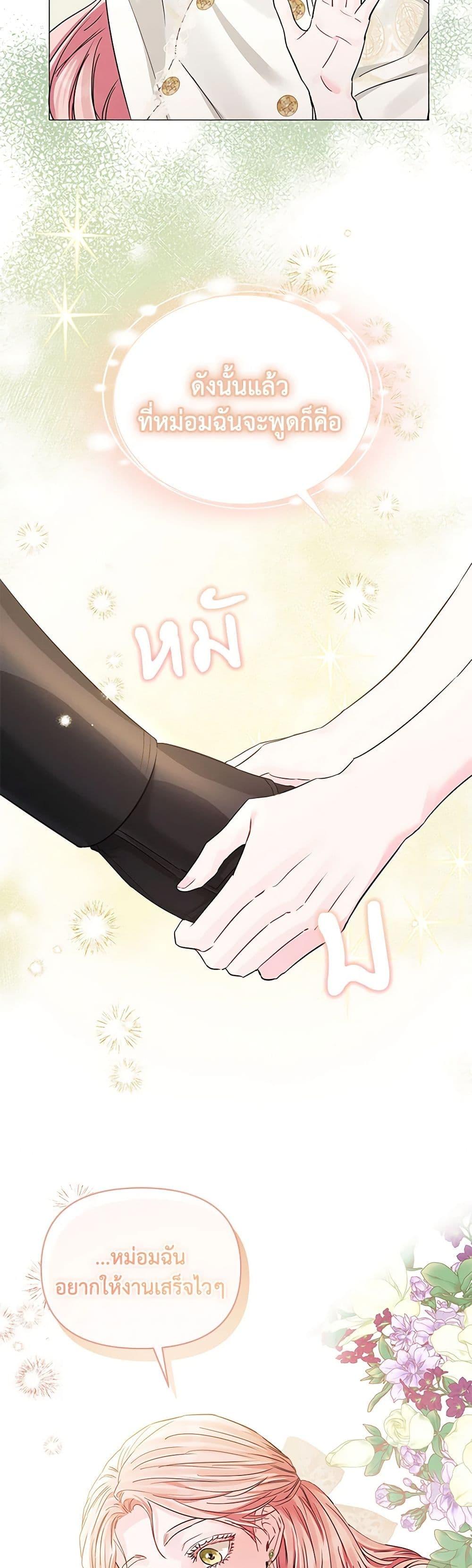 Manga-lc-com อ่านมังงะ อ่านการ์ตูน ออนไลน์ ฟรี My Evil Husband Is Obsessed With the Wrong Person ตอนที่ 1 2 3 4 5 6 7 8 9 10 11 12 13 14 ฟรี ไม่มีโฆษณา Manga-lc - อ่าน มังงะ อ่าน การ์ตูน ออนไลน์ อ่านมังงะ ฟรี