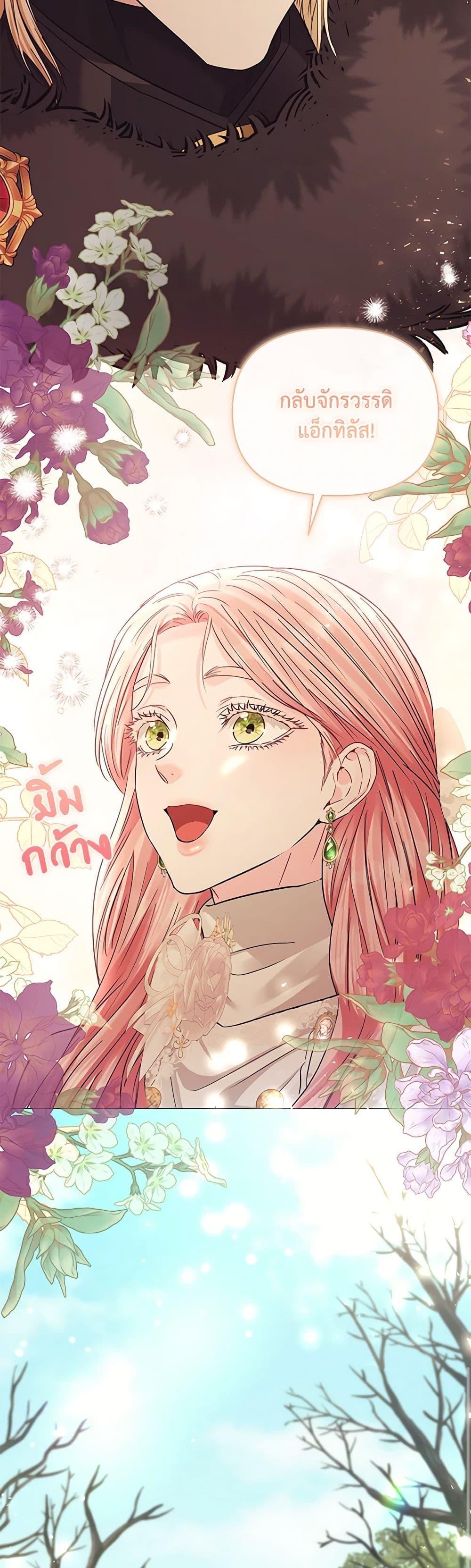 Manga-lc-com อ่านมังงะ อ่านการ์ตูน ออนไลน์ ฟรี My Evil Husband Is Obsessed With the Wrong Person ตอนที่ 1 2 3 4 5 6 7 8 9 10 11 12 13 14 ฟรี ไม่มีโฆษณา Manga-lc - อ่าน มังงะ อ่าน การ์ตูน ออนไลน์ อ่านมังงะ ฟรี