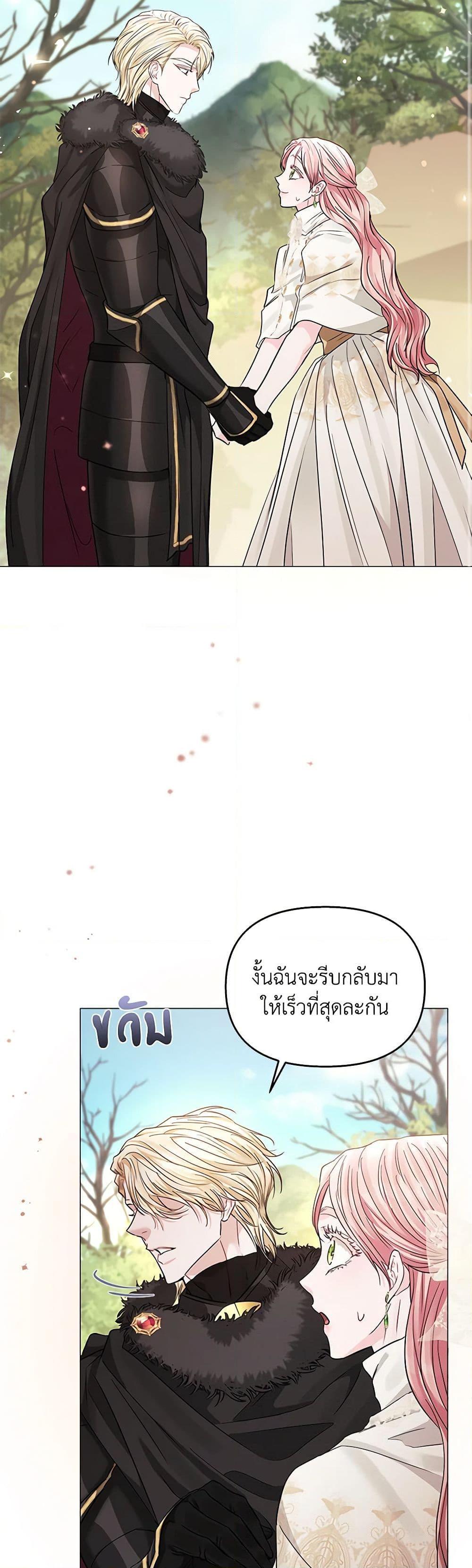 Manga-lc-com อ่านมังงะ อ่านการ์ตูน ออนไลน์ ฟรี My Evil Husband Is Obsessed With the Wrong Person ตอนที่ 1 2 3 4 5 6 7 8 9 10 11 12 13 14 ฟรี ไม่มีโฆษณา Manga-lc - อ่าน มังงะ อ่าน การ์ตูน ออนไลน์ อ่านมังงะ ฟรี