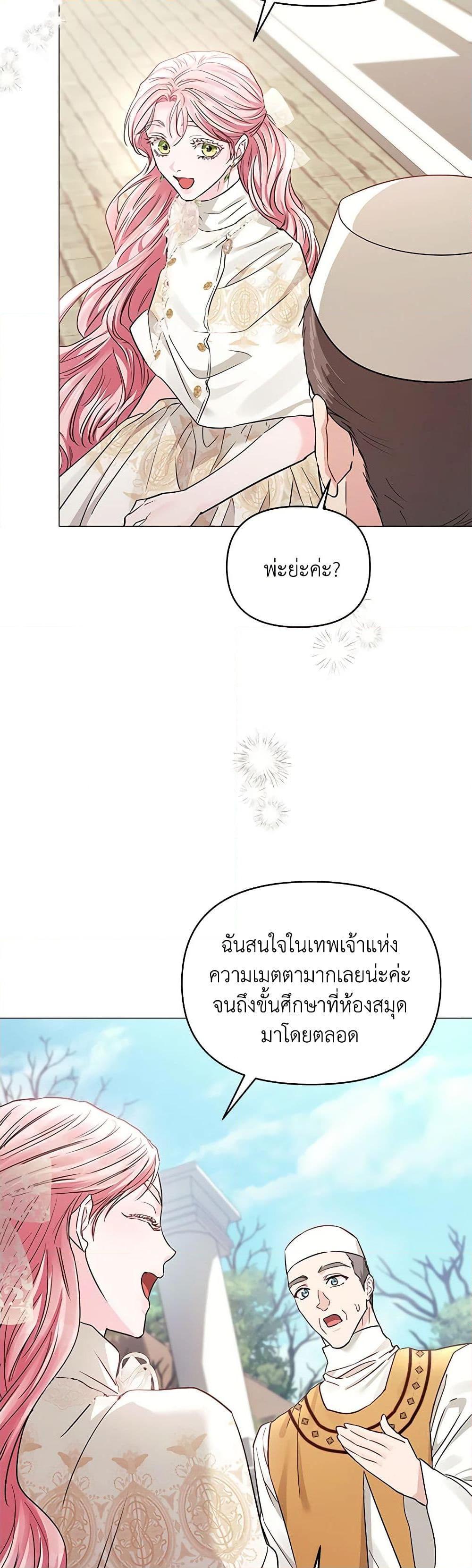 Manga-lc-com อ่านมังงะ อ่านการ์ตูน ออนไลน์ ฟรี My Evil Husband Is Obsessed With the Wrong Person ตอนที่ 1 2 3 4 5 6 7 8 9 10 11 12 13 14 ฟรี ไม่มีโฆษณา Manga-lc - อ่าน มังงะ อ่าน การ์ตูน ออนไลน์ อ่านมังงะ ฟรี