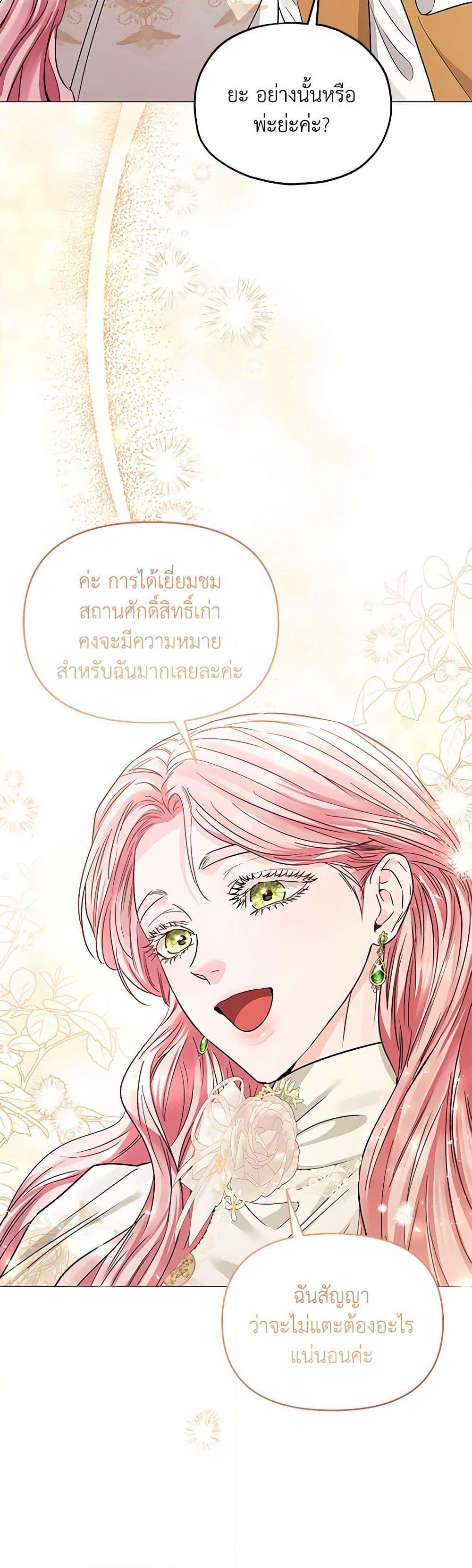 Manga-lc-com อ่านมังงะ อ่านการ์ตูน ออนไลน์ ฟรี My Evil Husband Is Obsessed With the Wrong Person ตอนที่ 1 2 3 4 5 6 7 8 9 10 11 12 13 14 ฟรี ไม่มีโฆษณา Manga-lc - อ่าน มังงะ อ่าน การ์ตูน ออนไลน์ อ่านมังงะ ฟรี