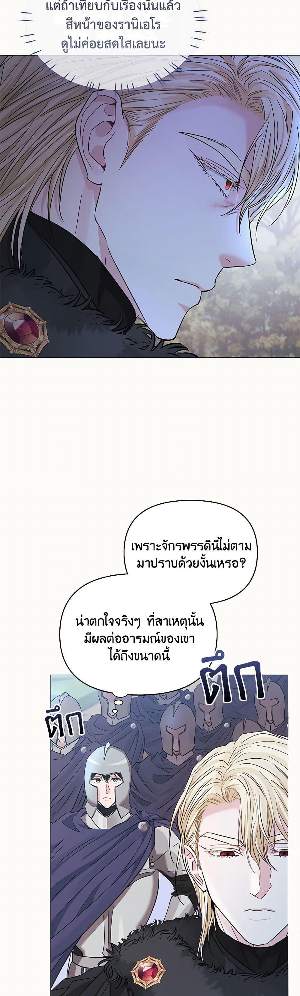 Manga-lc-com อ่านมังงะ อ่านการ์ตูน ออนไลน์ ฟรี My Evil Husband Is Obsessed With the Wrong Person ตอนที่ 1 2 3 4 5 6 7 8 9 10 11 12 13 14 ฟรี ไม่มีโฆษณา Manga-lc - อ่าน มังงะ อ่าน การ์ตูน ออนไลน์ อ่านมังงะ ฟรี