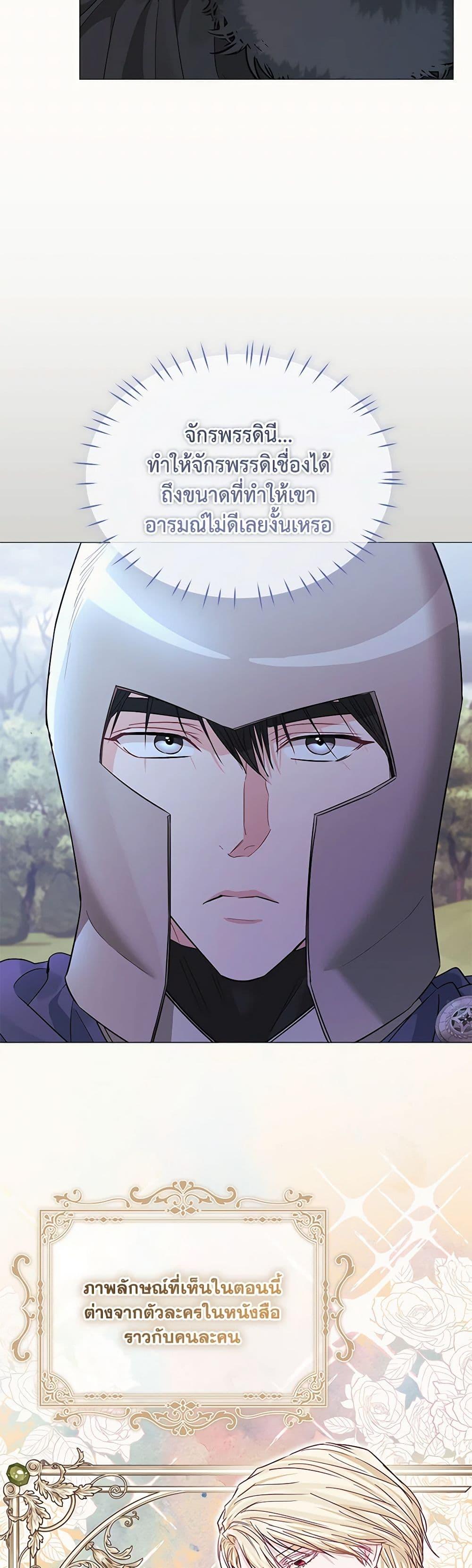 Manga-lc-com อ่านมังงะ อ่านการ์ตูน ออนไลน์ ฟรี My Evil Husband Is Obsessed With the Wrong Person ตอนที่ 1 2 3 4 5 6 7 8 9 10 11 12 13 14 ฟรี ไม่มีโฆษณา Manga-lc - อ่าน มังงะ อ่าน การ์ตูน ออนไลน์ อ่านมังงะ ฟรี