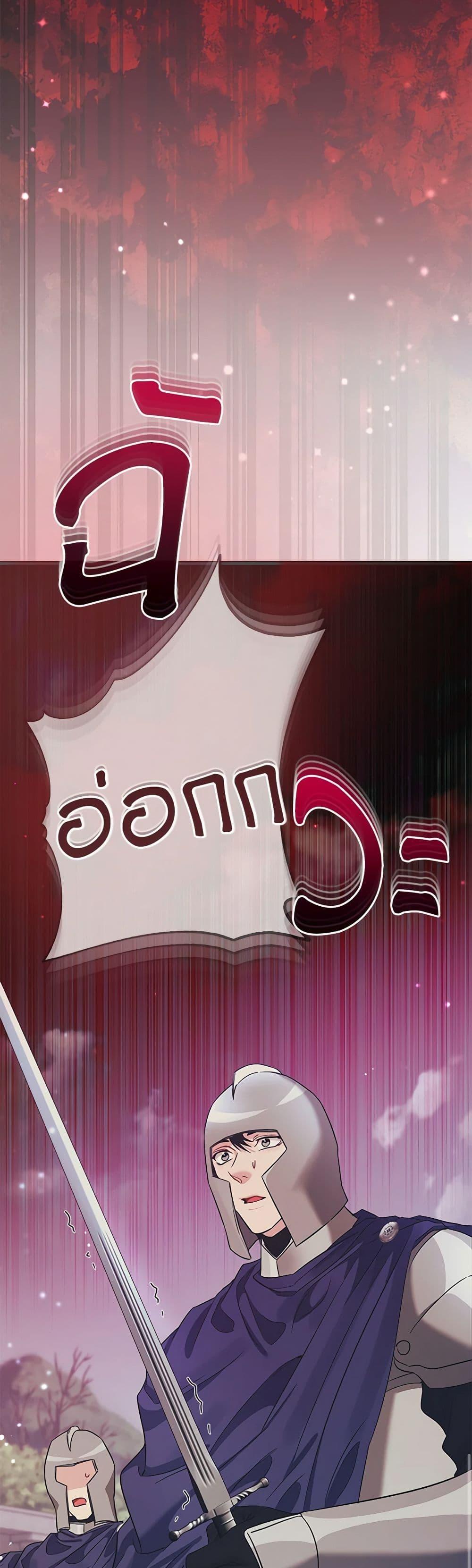 Manga-lc-com อ่านมังงะ อ่านการ์ตูน ออนไลน์ ฟรี My Evil Husband Is Obsessed With the Wrong Person ตอนที่ 1 2 3 4 5 6 7 8 9 10 11 12 13 14 ฟรี ไม่มีโฆษณา Manga-lc - อ่าน มังงะ อ่าน การ์ตูน ออนไลน์ อ่านมังงะ ฟรี