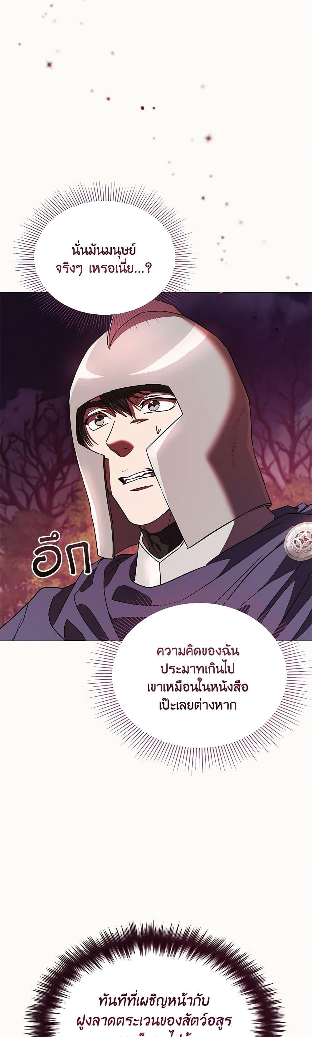 Manga-lc-com อ่านมังงะ อ่านการ์ตูน ออนไลน์ ฟรี My Evil Husband Is Obsessed With the Wrong Person ตอนที่ 1 2 3 4 5 6 7 8 9 10 11 12 13 14 ฟรี ไม่มีโฆษณา Manga-lc - อ่าน มังงะ อ่าน การ์ตูน ออนไลน์ อ่านมังงะ ฟรี