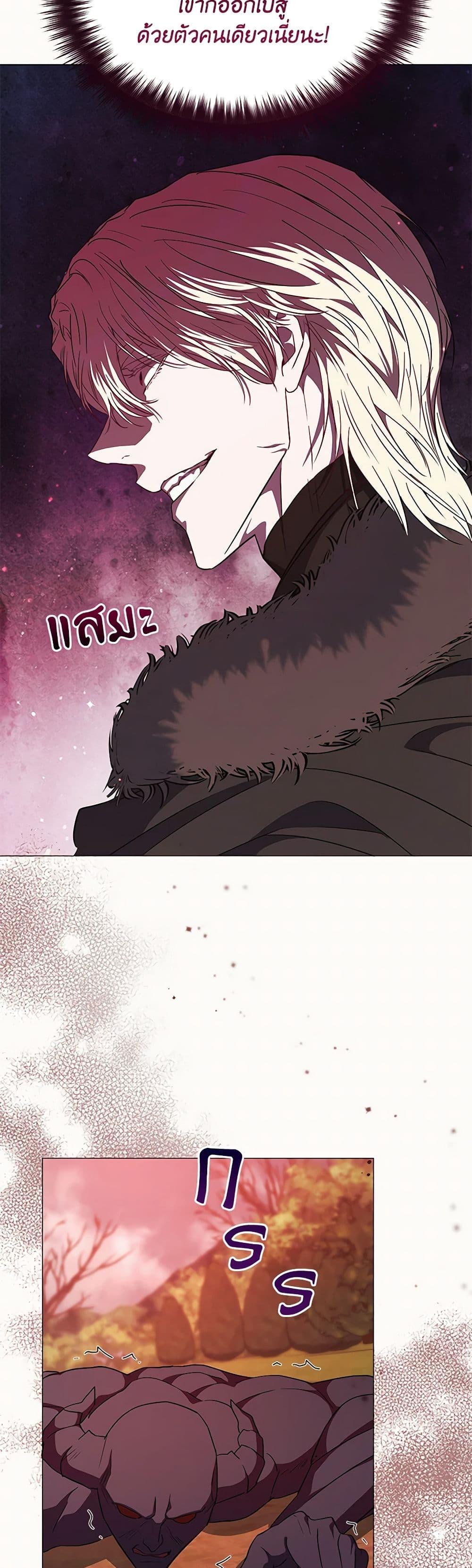 Manga-lc-com อ่านมังงะ อ่านการ์ตูน ออนไลน์ ฟรี My Evil Husband Is Obsessed With the Wrong Person ตอนที่ 1 2 3 4 5 6 7 8 9 10 11 12 13 14 ฟรี ไม่มีโฆษณา Manga-lc - อ่าน มังงะ อ่าน การ์ตูน ออนไลน์ อ่านมังงะ ฟรี