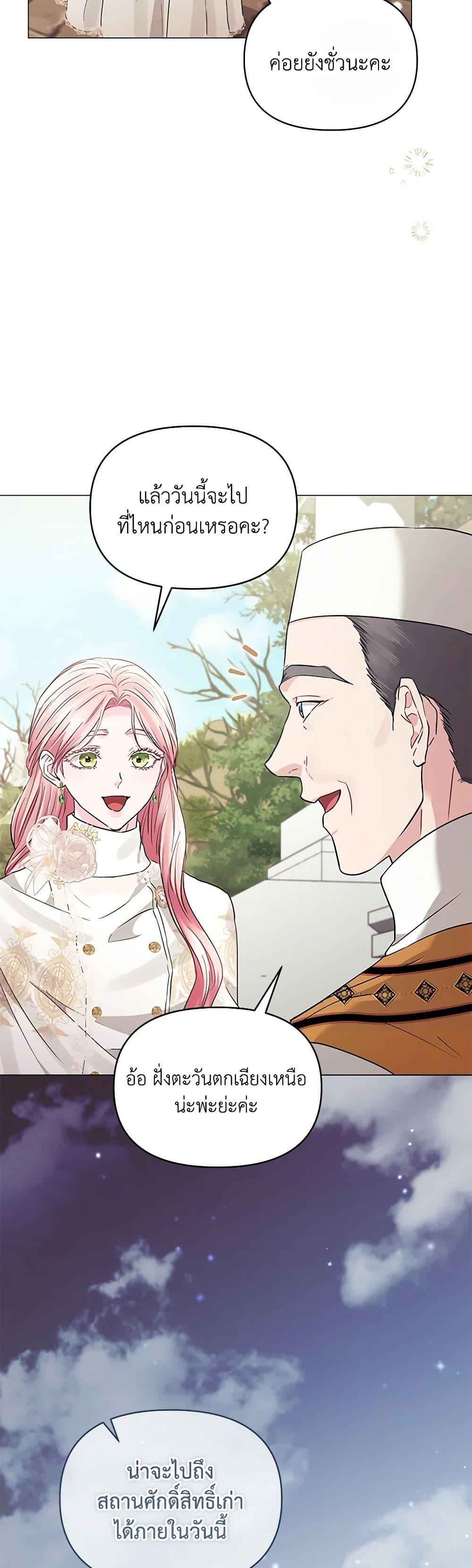 Manga-lc-com อ่านมังงะ อ่านการ์ตูน ออนไลน์ ฟรี My Evil Husband Is Obsessed With the Wrong Person ตอนที่ 1 2 3 4 5 6 7 8 9 10 11 12 13 14 ฟรี ไม่มีโฆษณา Manga-lc - อ่าน มังงะ อ่าน การ์ตูน ออนไลน์ อ่านมังงะ ฟรี