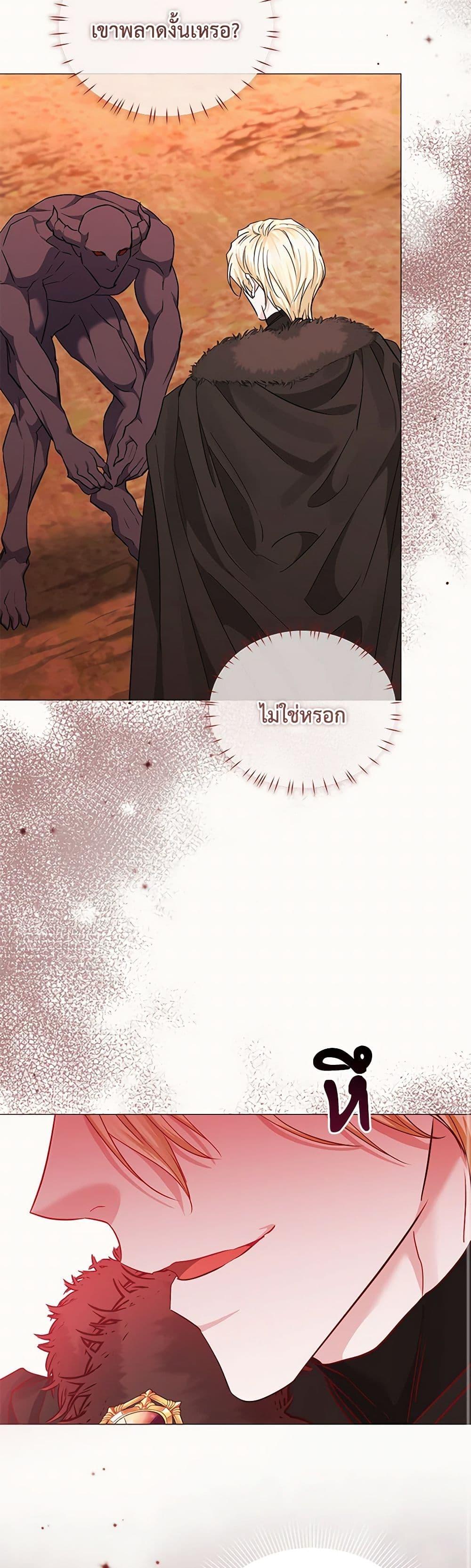Manga-lc-com อ่านมังงะ อ่านการ์ตูน ออนไลน์ ฟรี My Evil Husband Is Obsessed With the Wrong Person ตอนที่ 1 2 3 4 5 6 7 8 9 10 11 12 13 14 ฟรี ไม่มีโฆษณา Manga-lc - อ่าน มังงะ อ่าน การ์ตูน ออนไลน์ อ่านมังงะ ฟรี