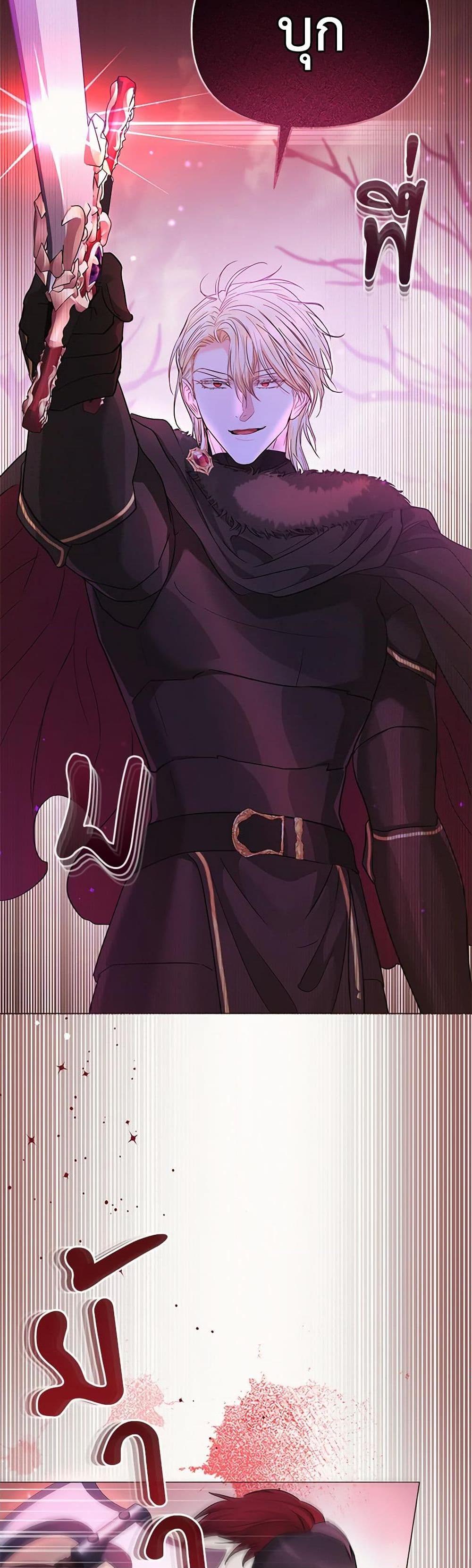 Manga-lc-com อ่านมังงะ อ่านการ์ตูน ออนไลน์ ฟรี My Evil Husband Is Obsessed With the Wrong Person ตอนที่ 1 2 3 4 5 6 7 8 9 10 11 12 13 14 ฟรี ไม่มีโฆษณา Manga-lc - อ่าน มังงะ อ่าน การ์ตูน ออนไลน์ อ่านมังงะ ฟรี